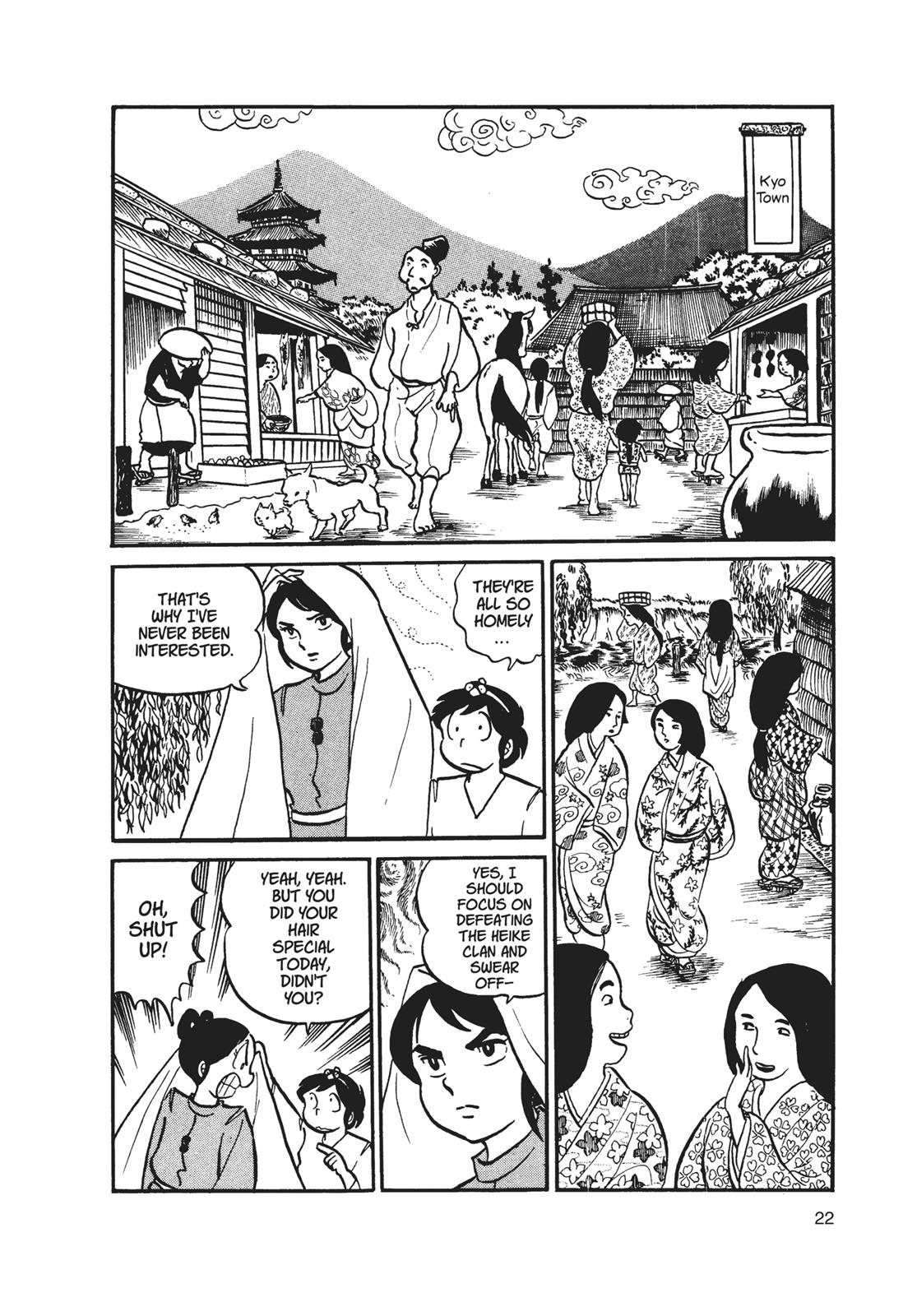 Read Urusei Yatsura Manga Online