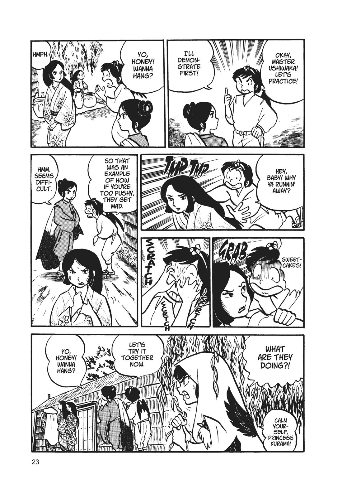 Read Urusei Yatsura Manga Online