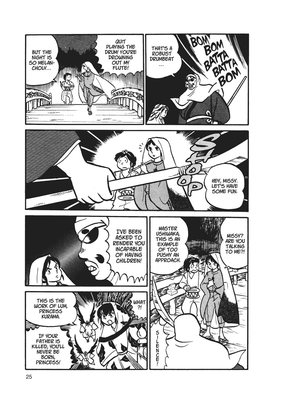 Read Urusei Yatsura Manga Online