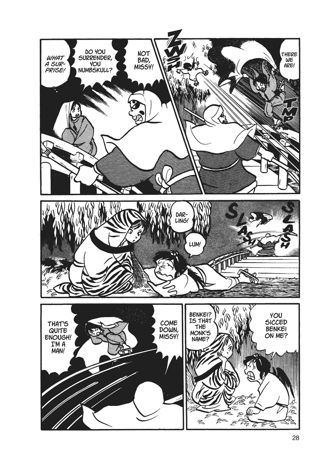 Read Urusei Yatsura Manga Online