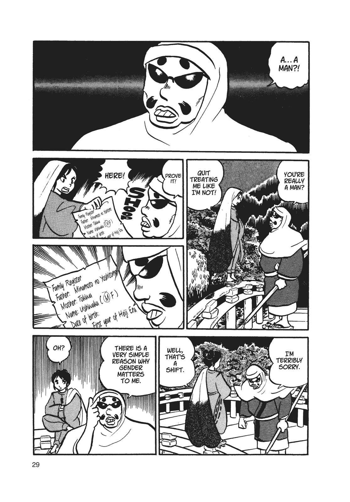 Read Urusei Yatsura Manga Online