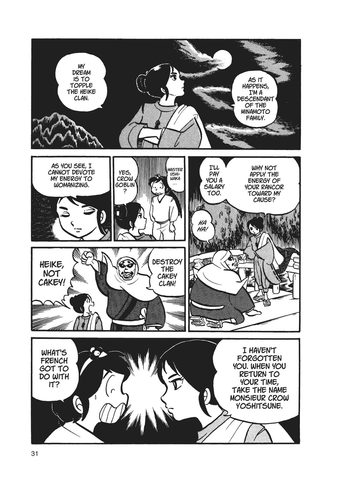Read Urusei Yatsura Manga Online