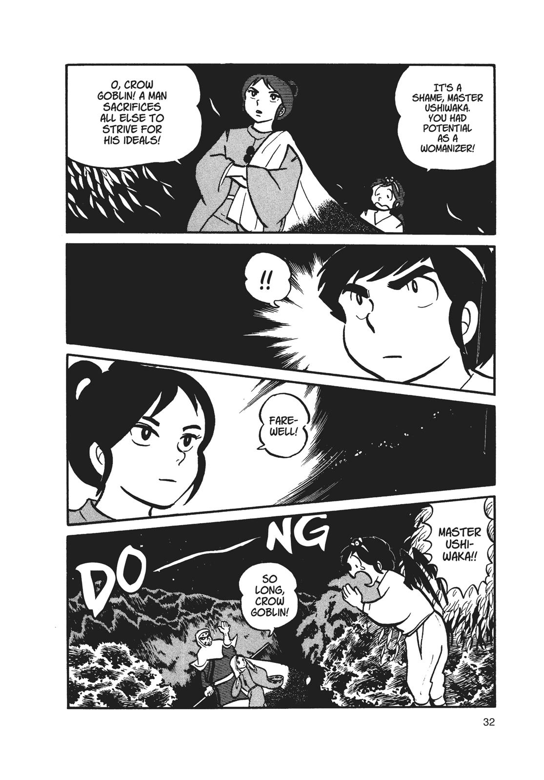 Read Urusei Yatsura Manga Online