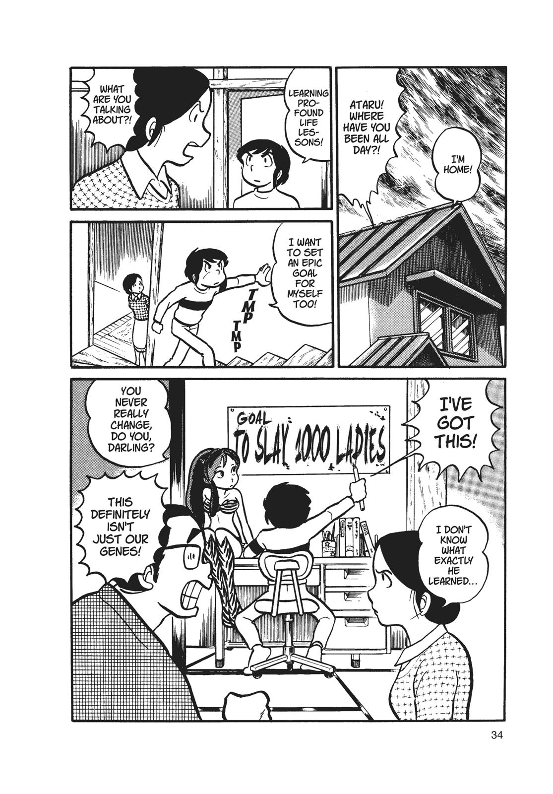 Read Urusei Yatsura Manga Online