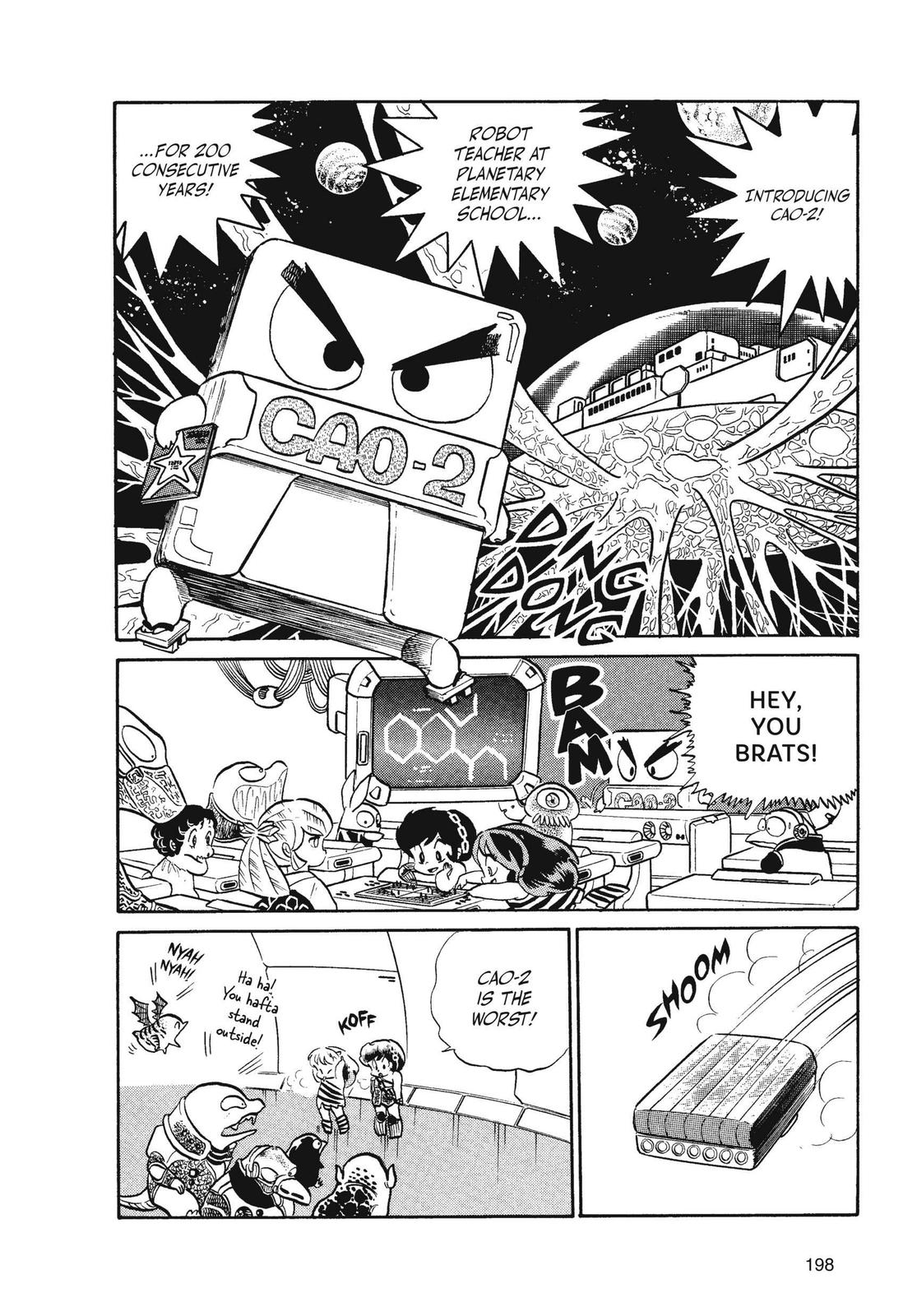 Read Urusei Yatsura Manga Online