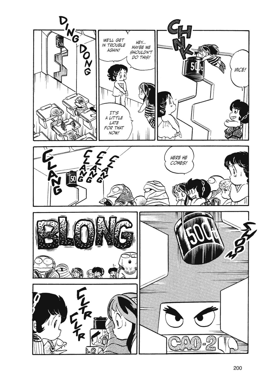Read Urusei Yatsura Manga Online