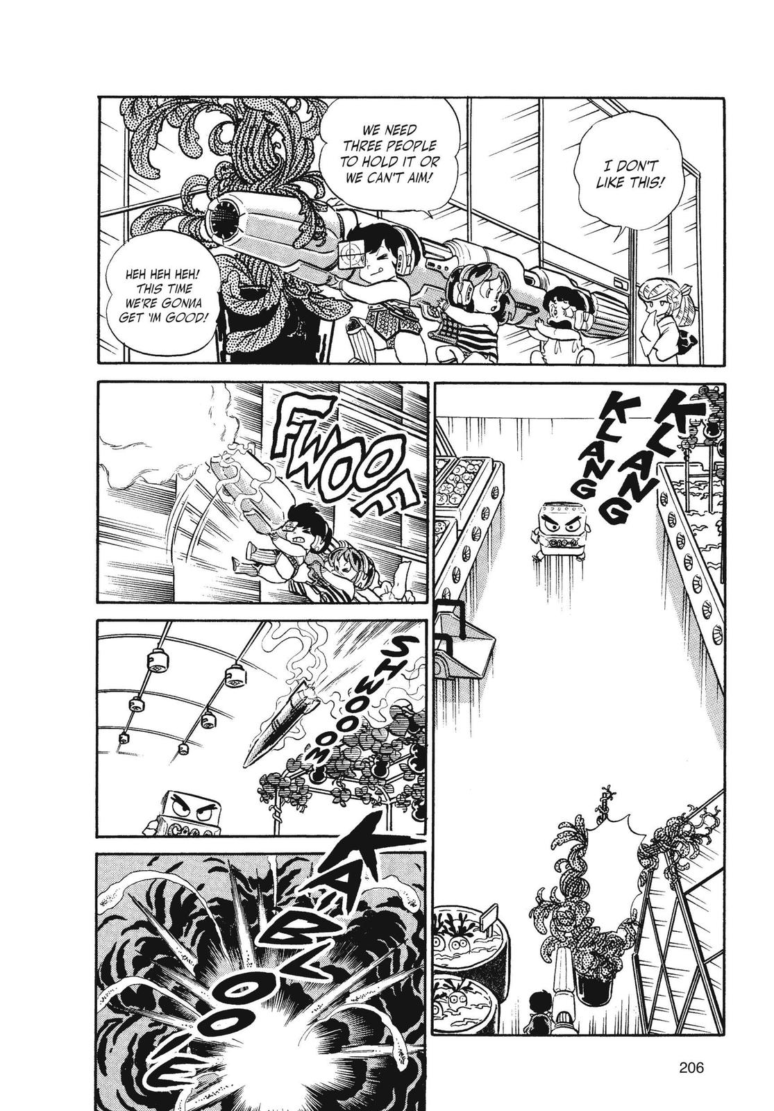 Read Urusei Yatsura Manga Online