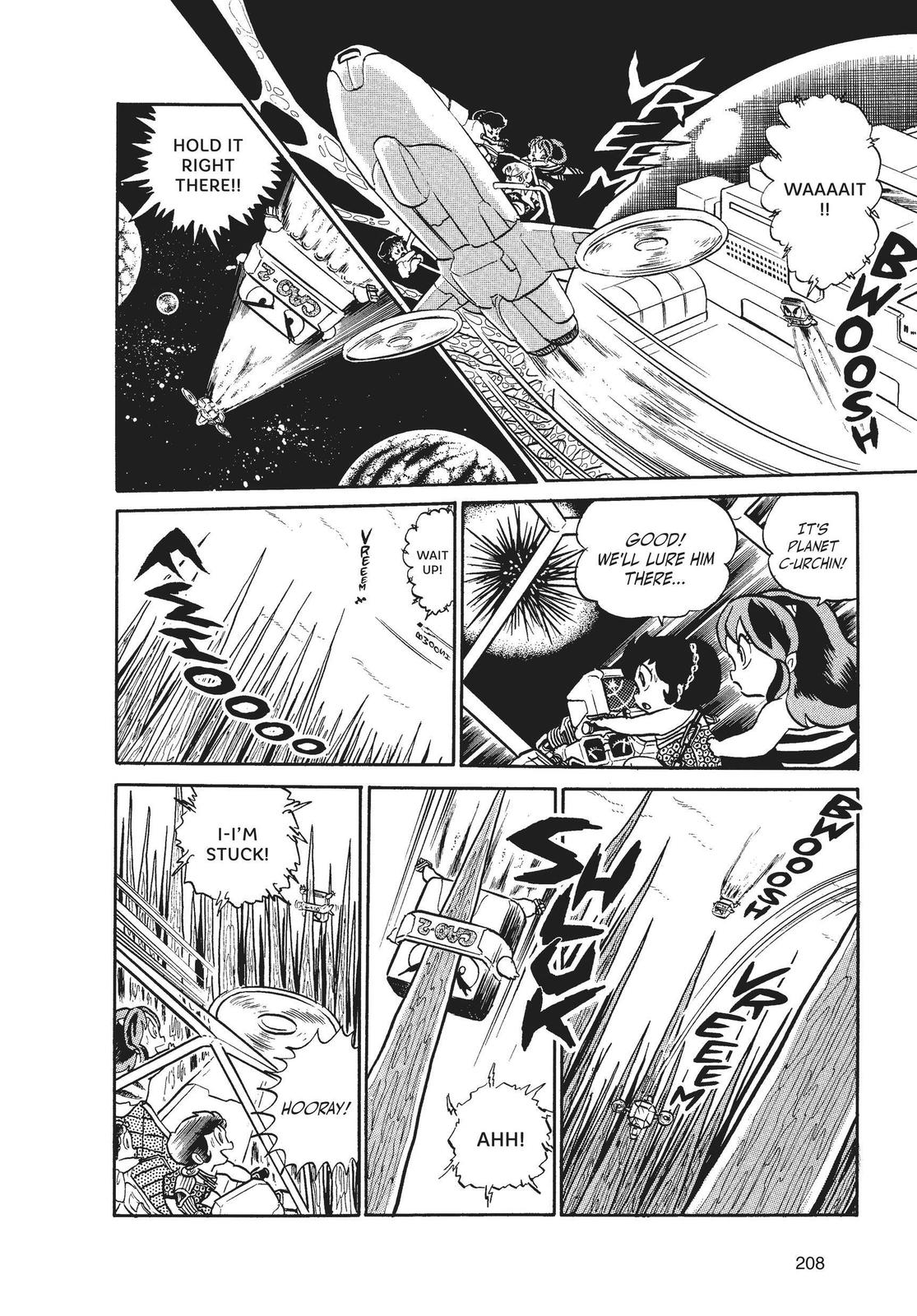 Read Urusei Yatsura Manga Online