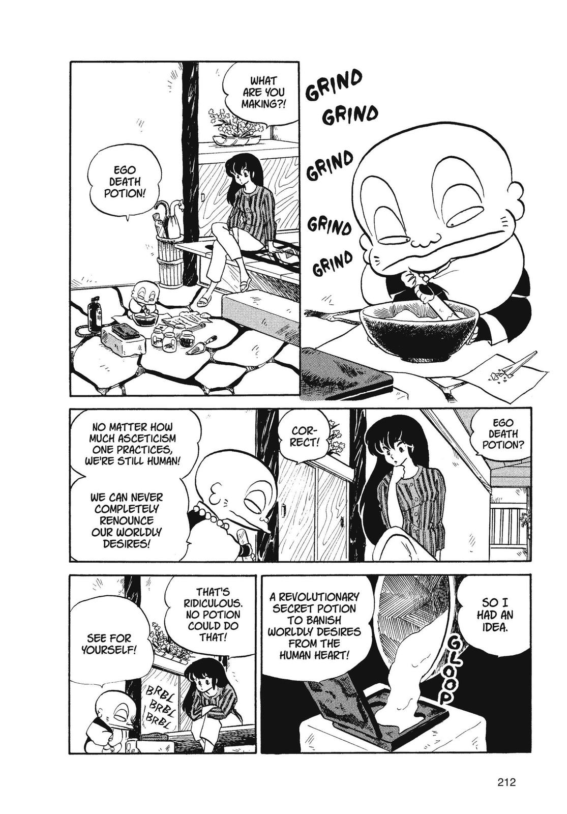 Read Urusei Yatsura Manga Online