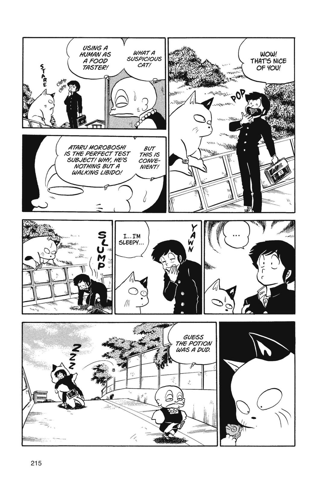 Read Urusei Yatsura Manga Online