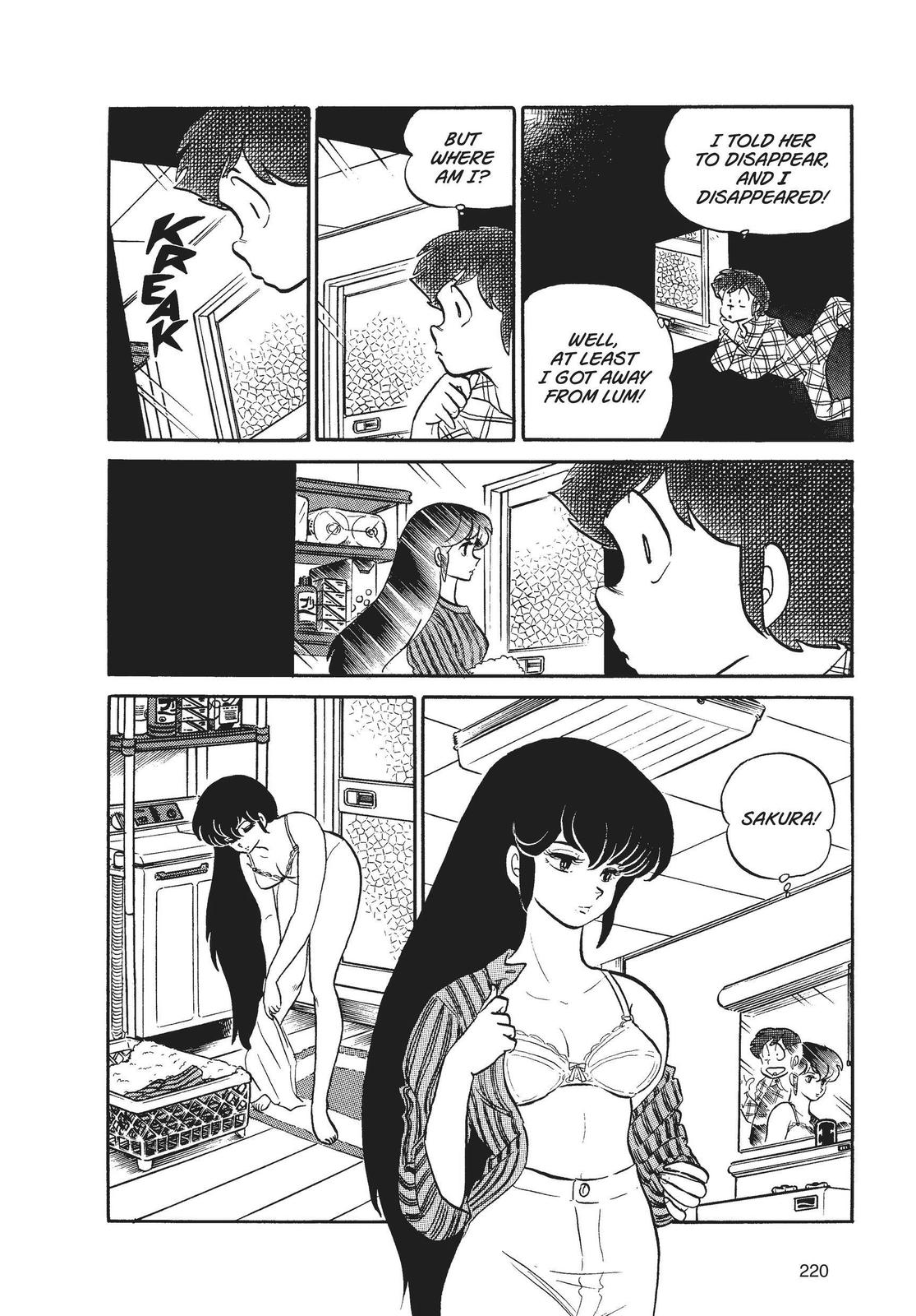Read Urusei Yatsura Manga Online