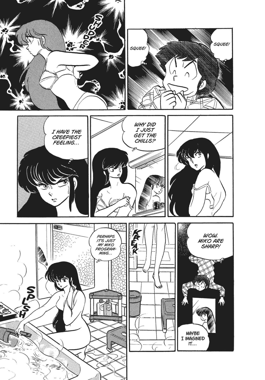 Read Urusei Yatsura Manga Online