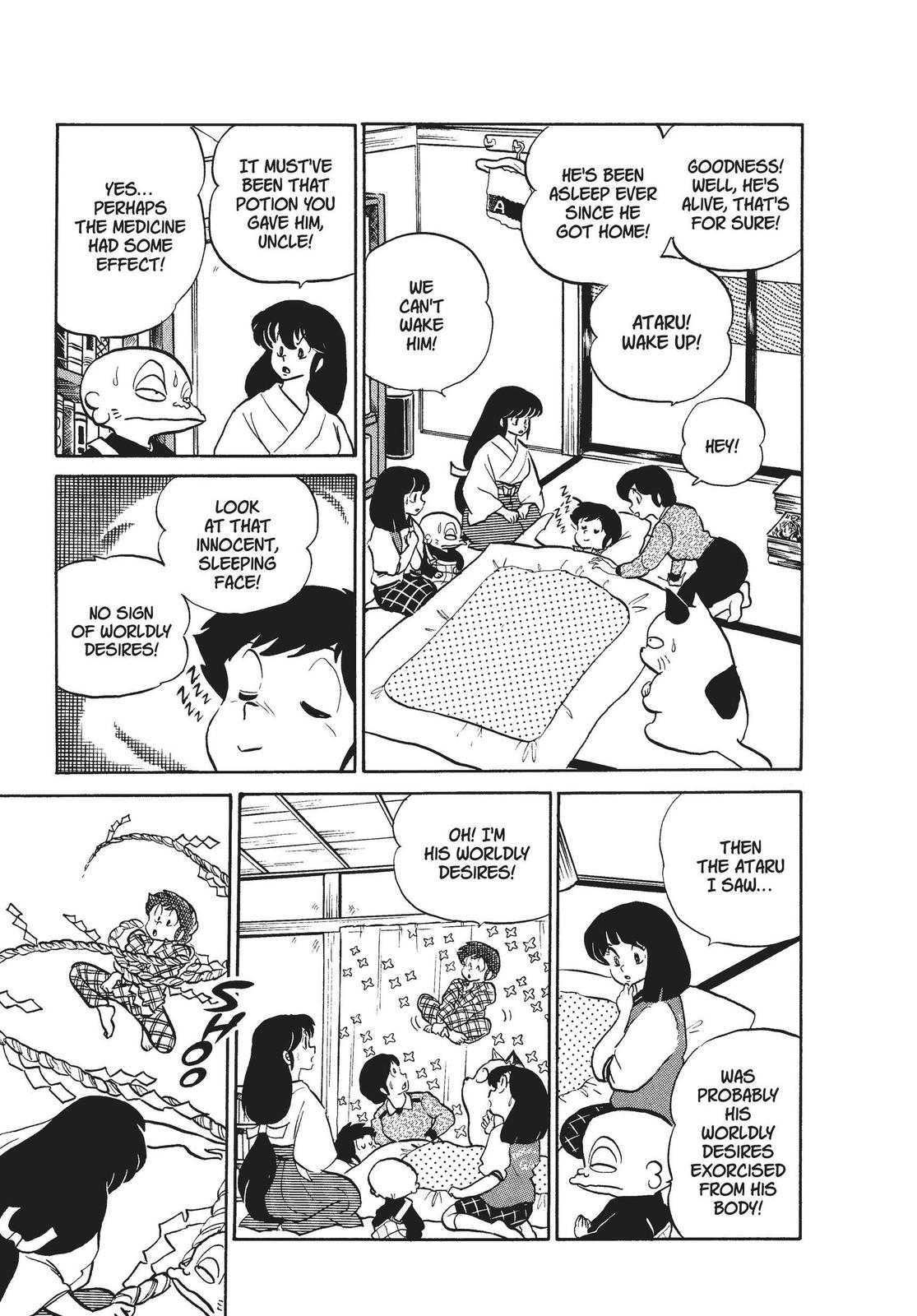 Read Urusei Yatsura Manga Online