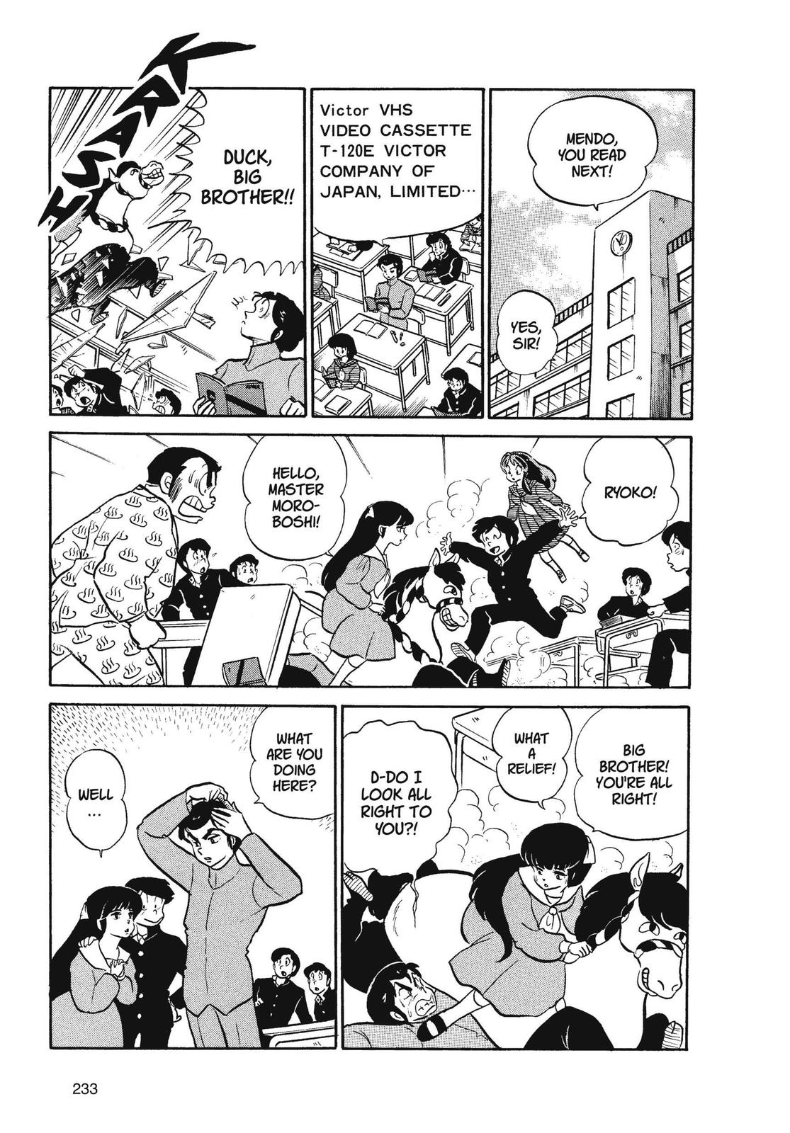 Read Urusei Yatsura Manga Online