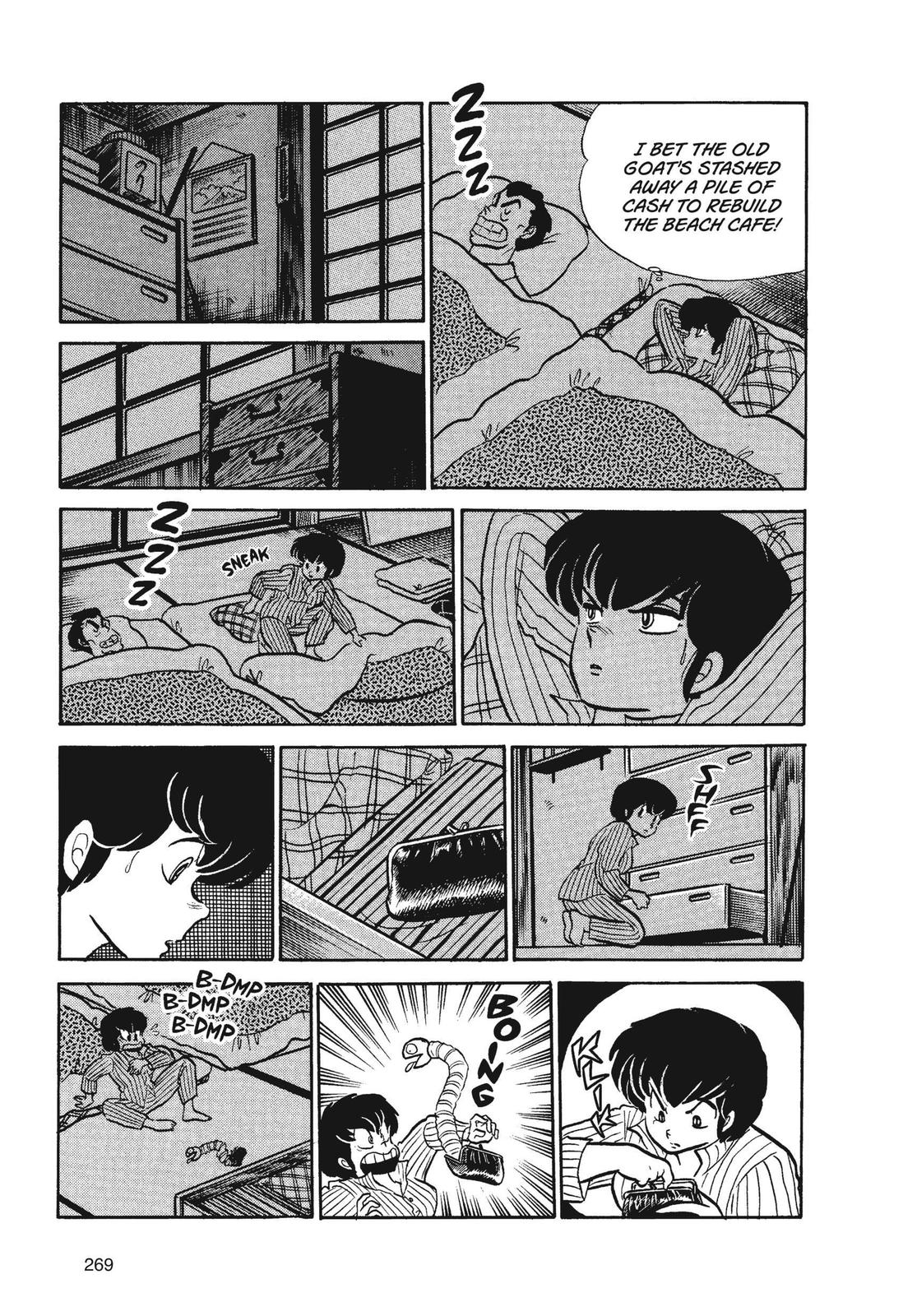 Read Urusei Yatsura Manga Online