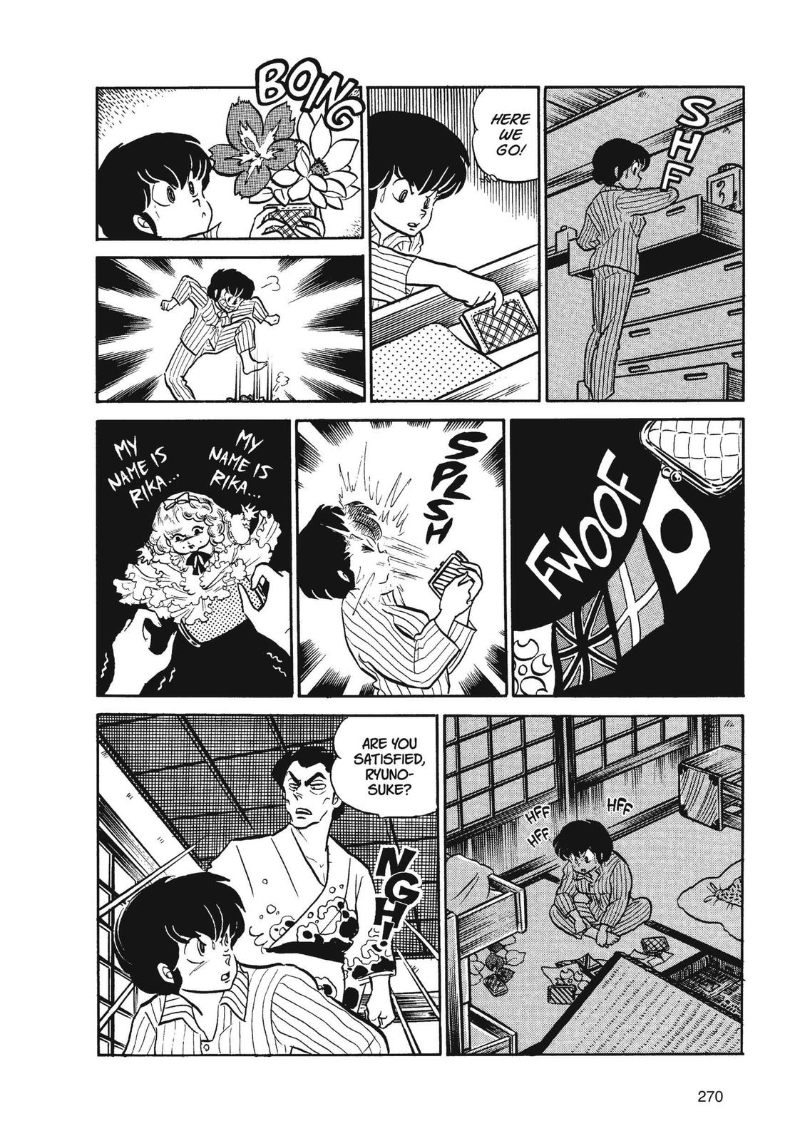 Read Urusei Yatsura Manga Online