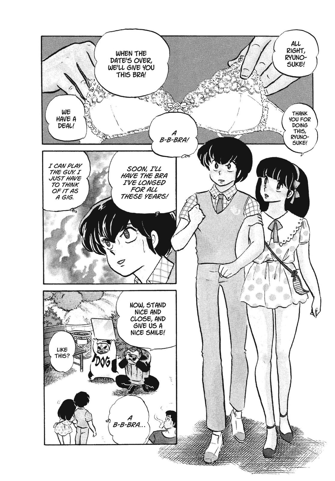Read Urusei Yatsura Manga Online