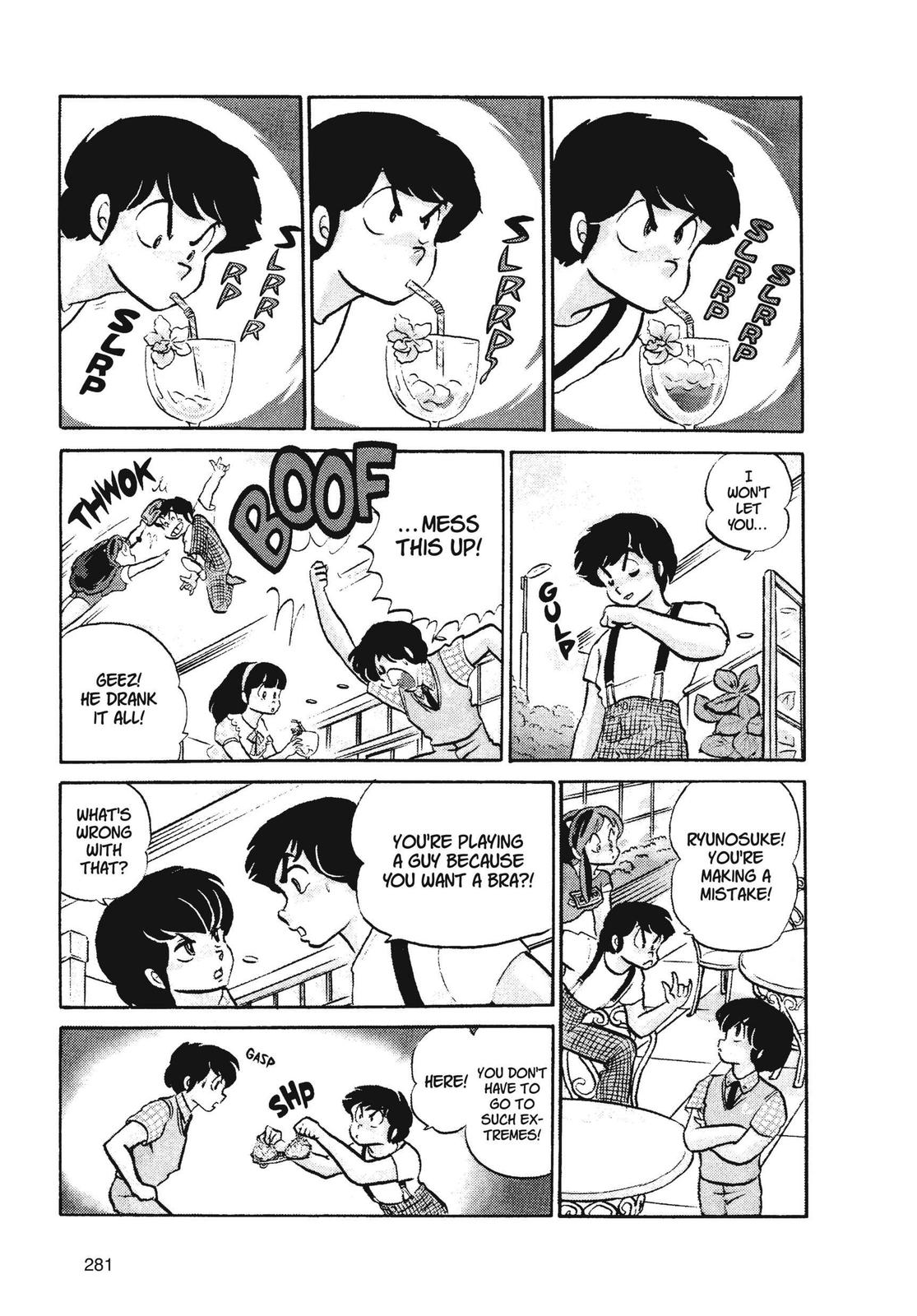 Read Urusei Yatsura Manga Online