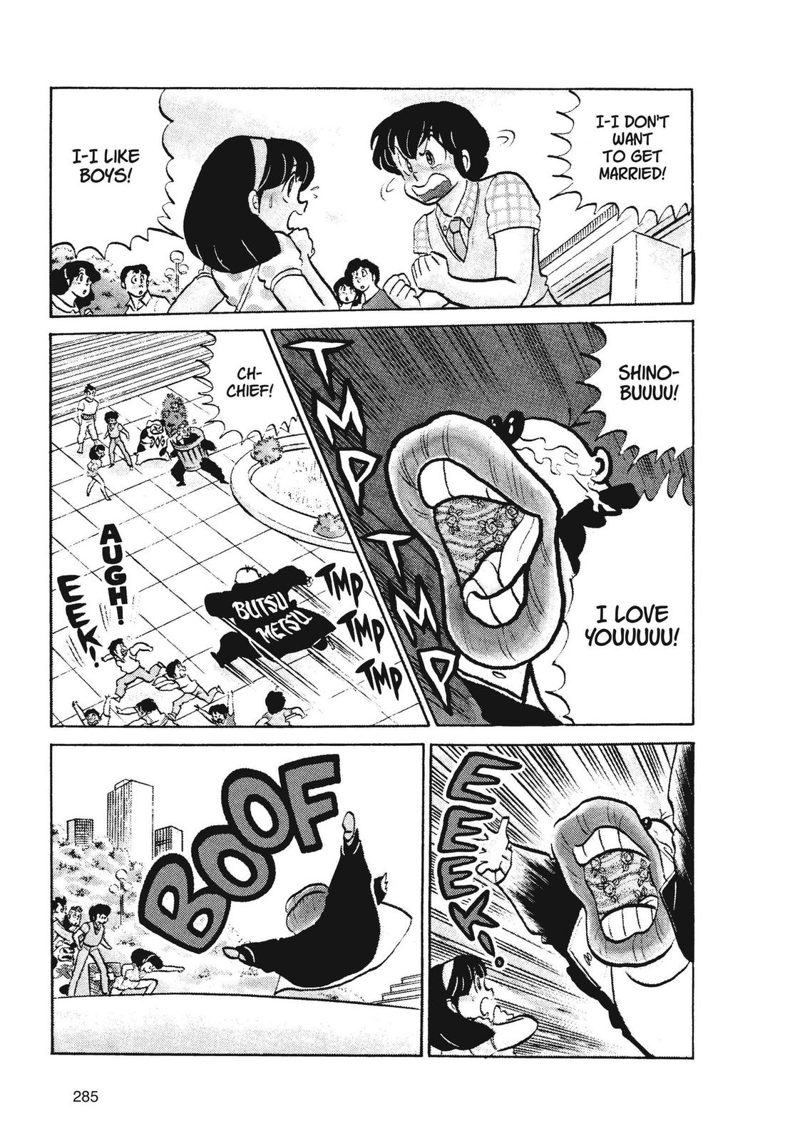Read Urusei Yatsura Manga Online