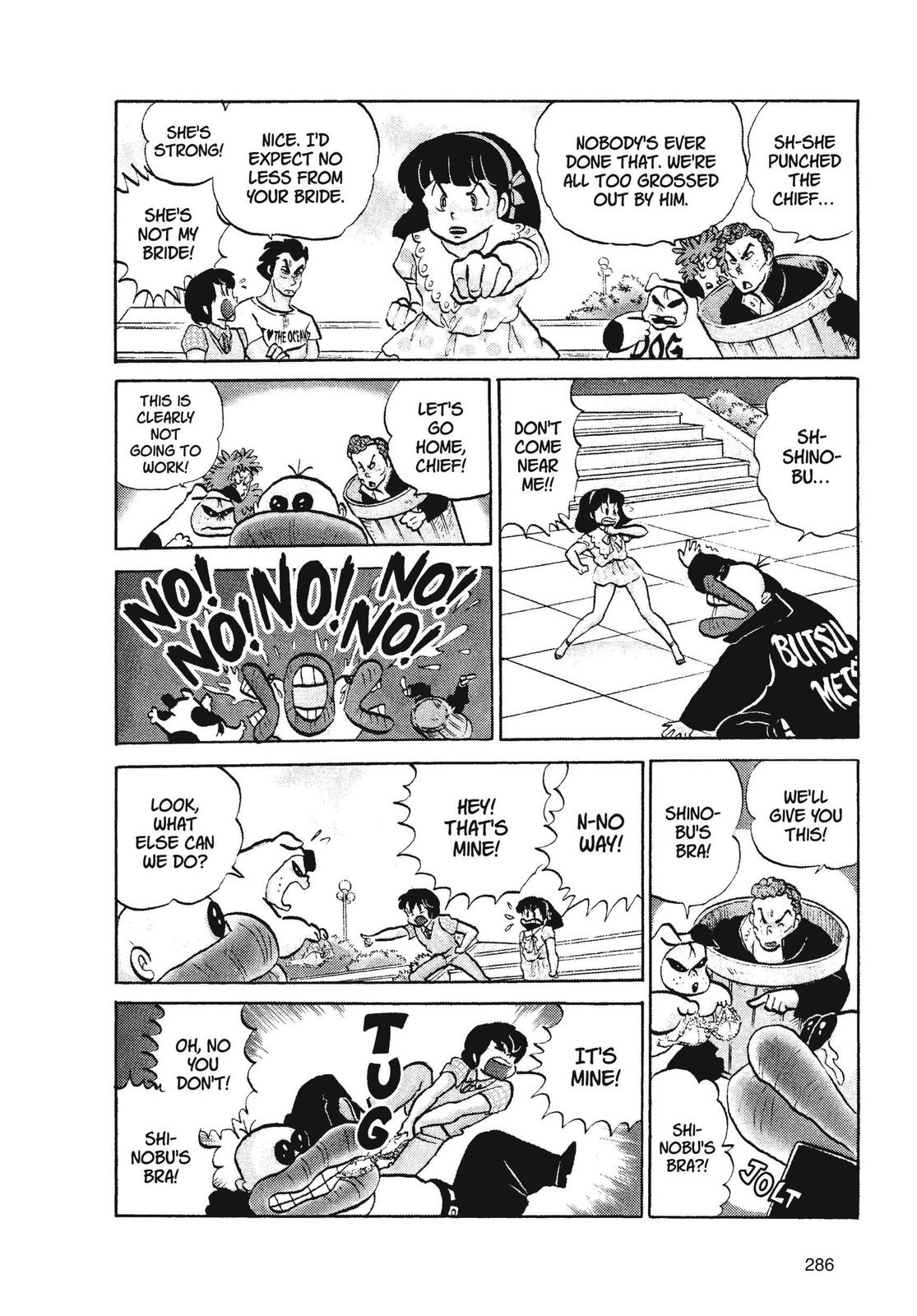 Read Urusei Yatsura Manga Online