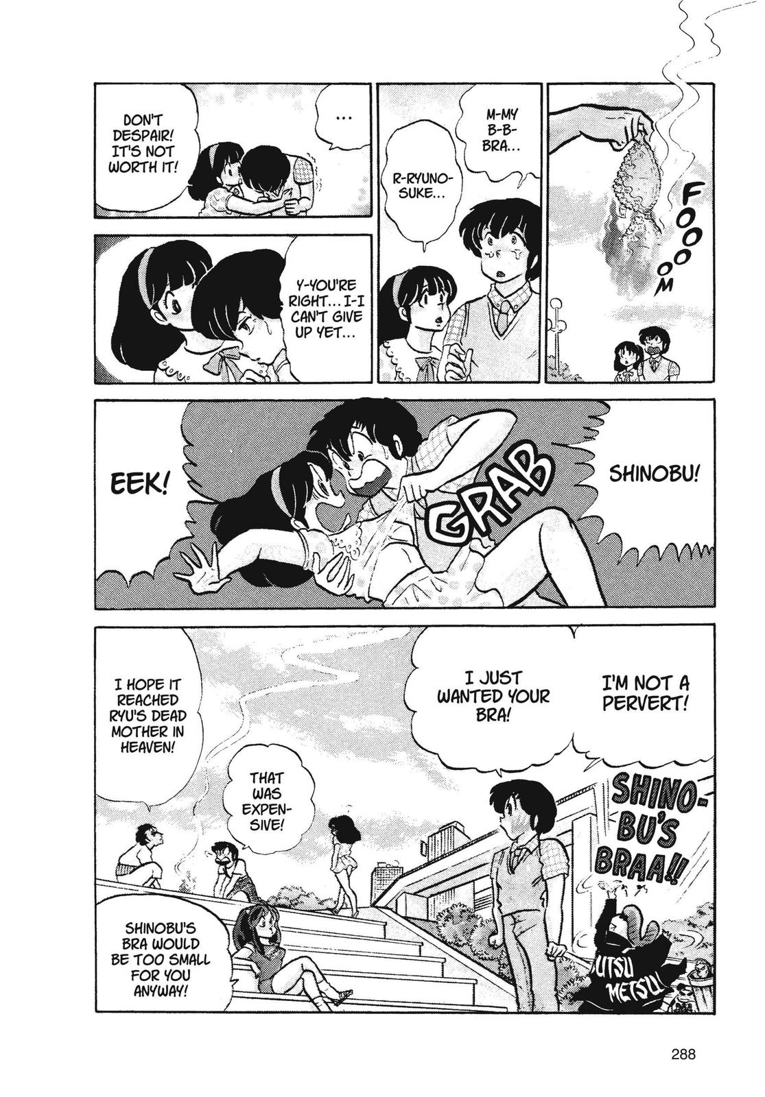 Read Urusei Yatsura Manga Online