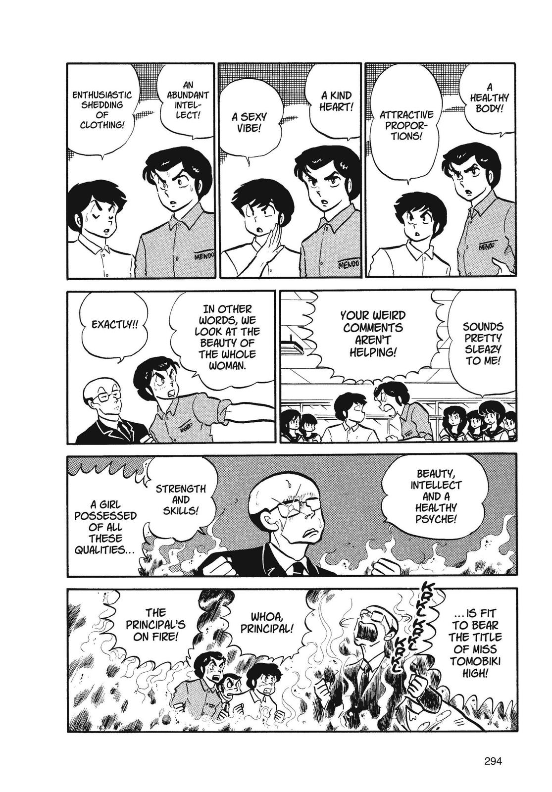 Read Urusei Yatsura Manga Online