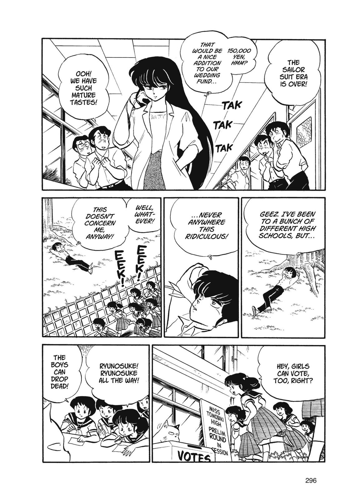 Read Urusei Yatsura Manga Online