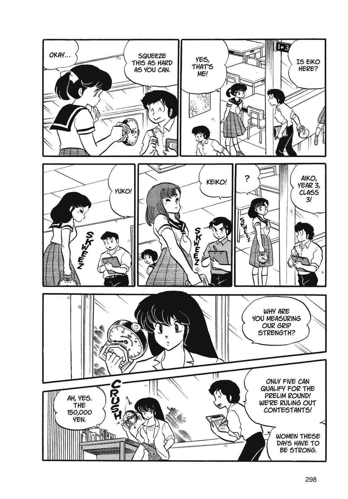 Read Urusei Yatsura Manga Online