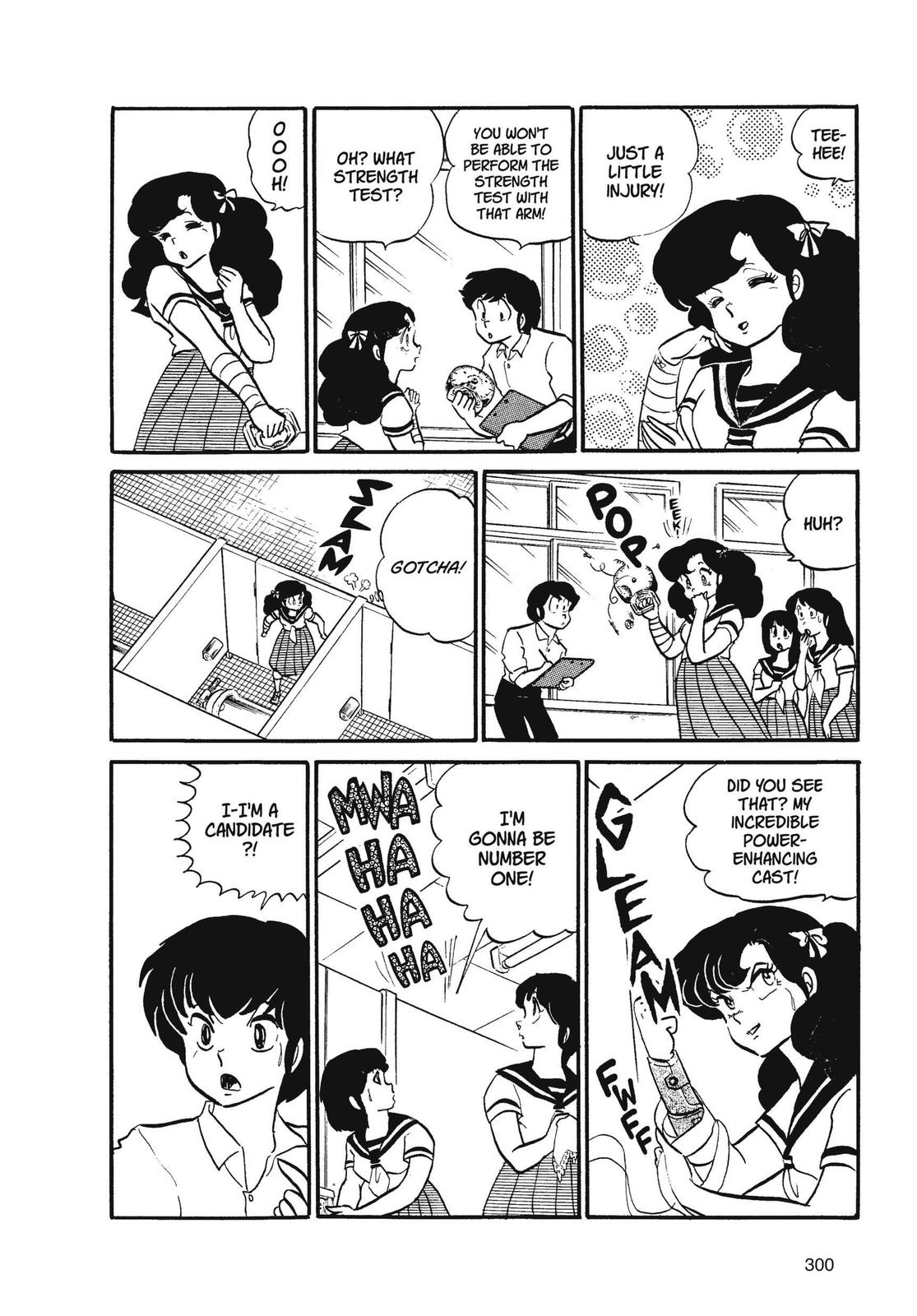 Read Urusei Yatsura Manga Online