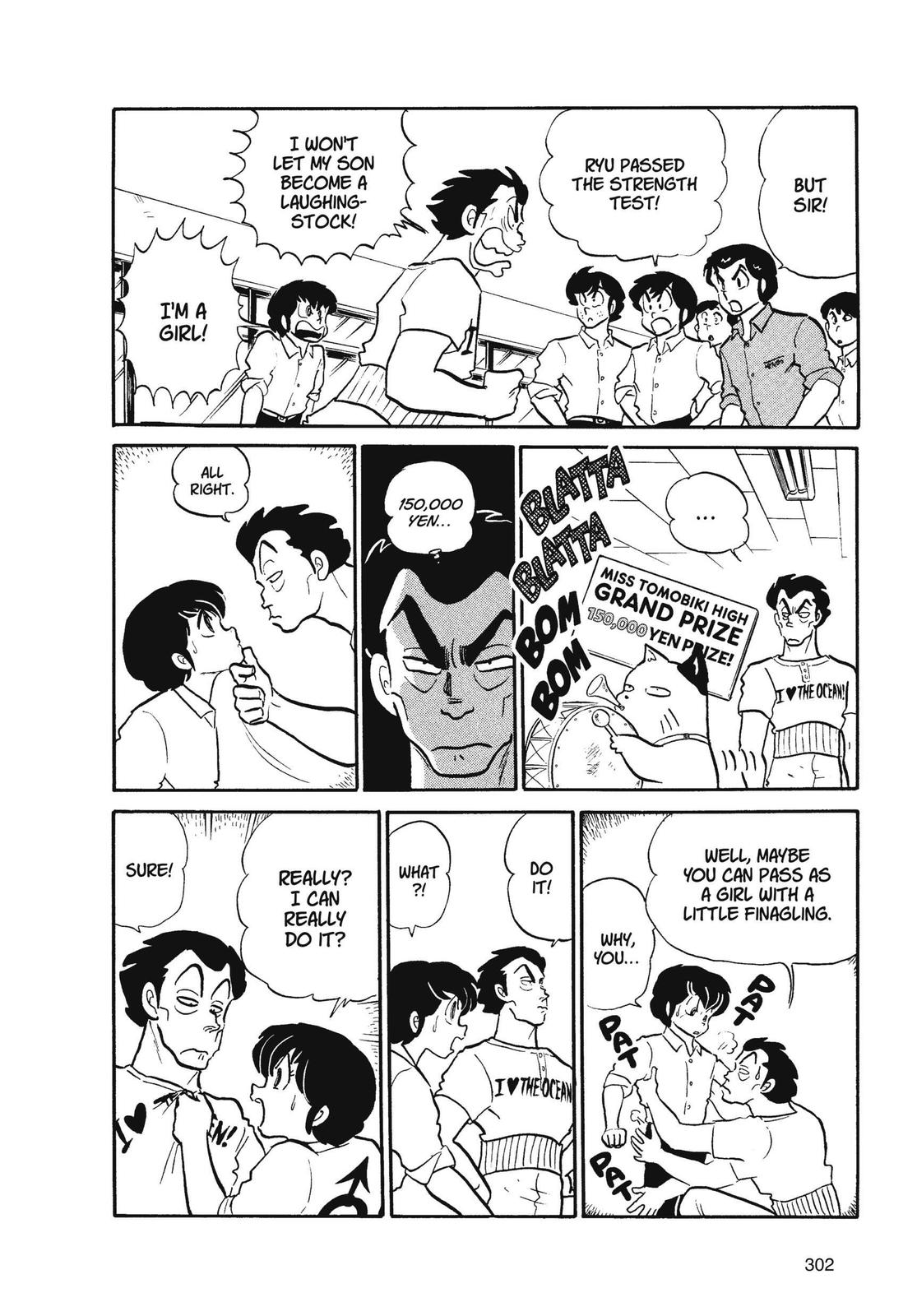 Read Urusei Yatsura Manga Online