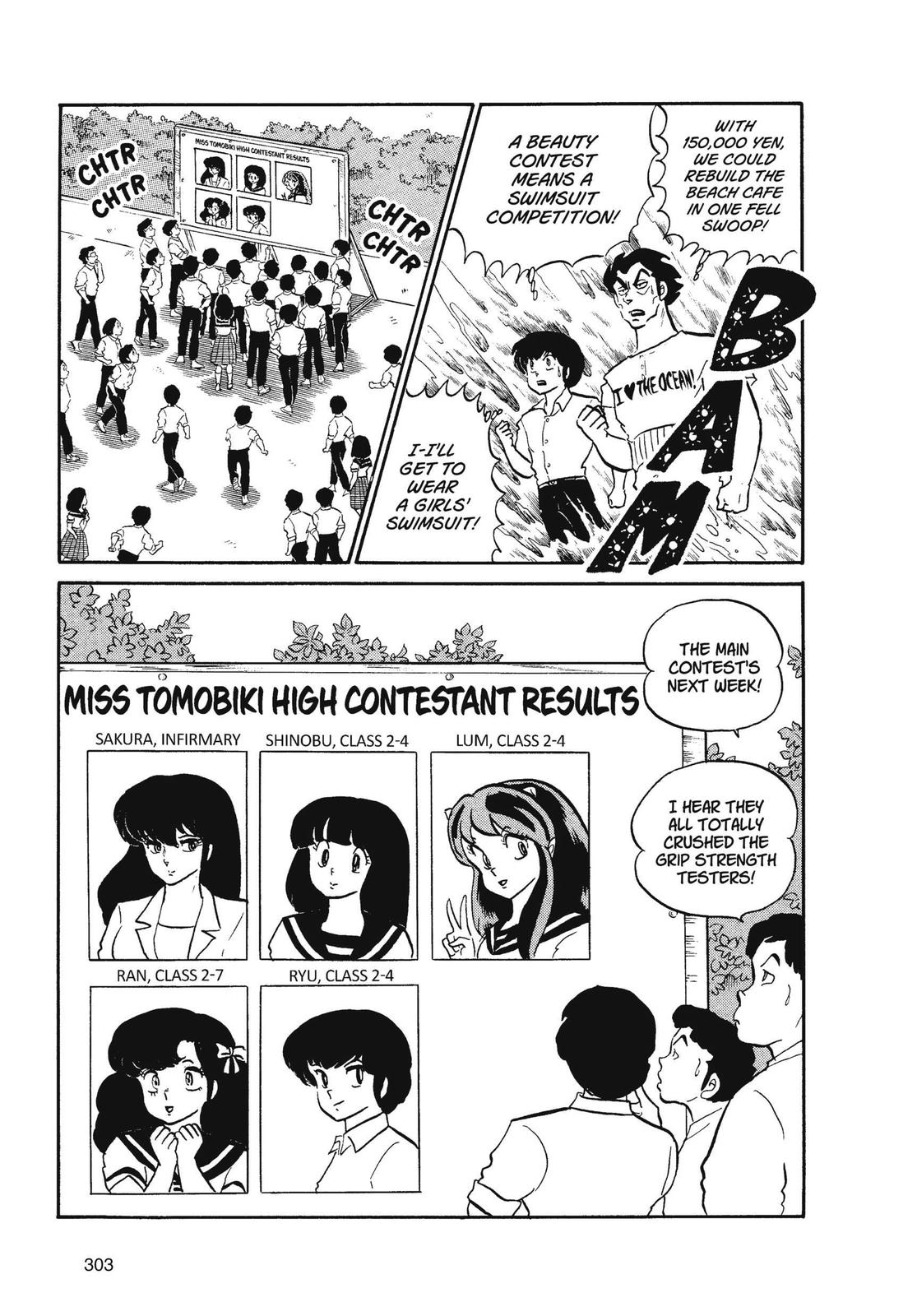 Read Urusei Yatsura Manga Online