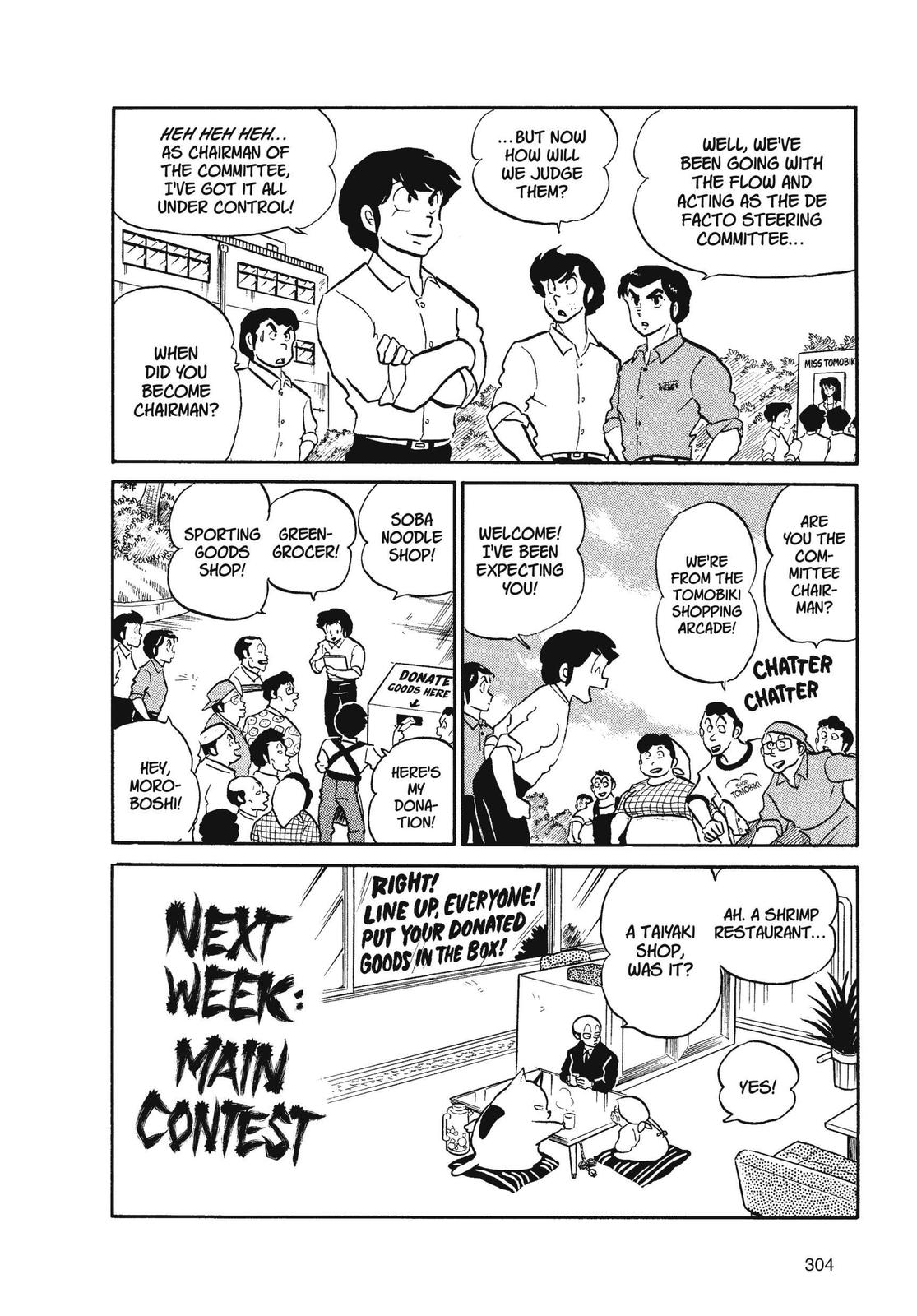 Read Urusei Yatsura Manga Online