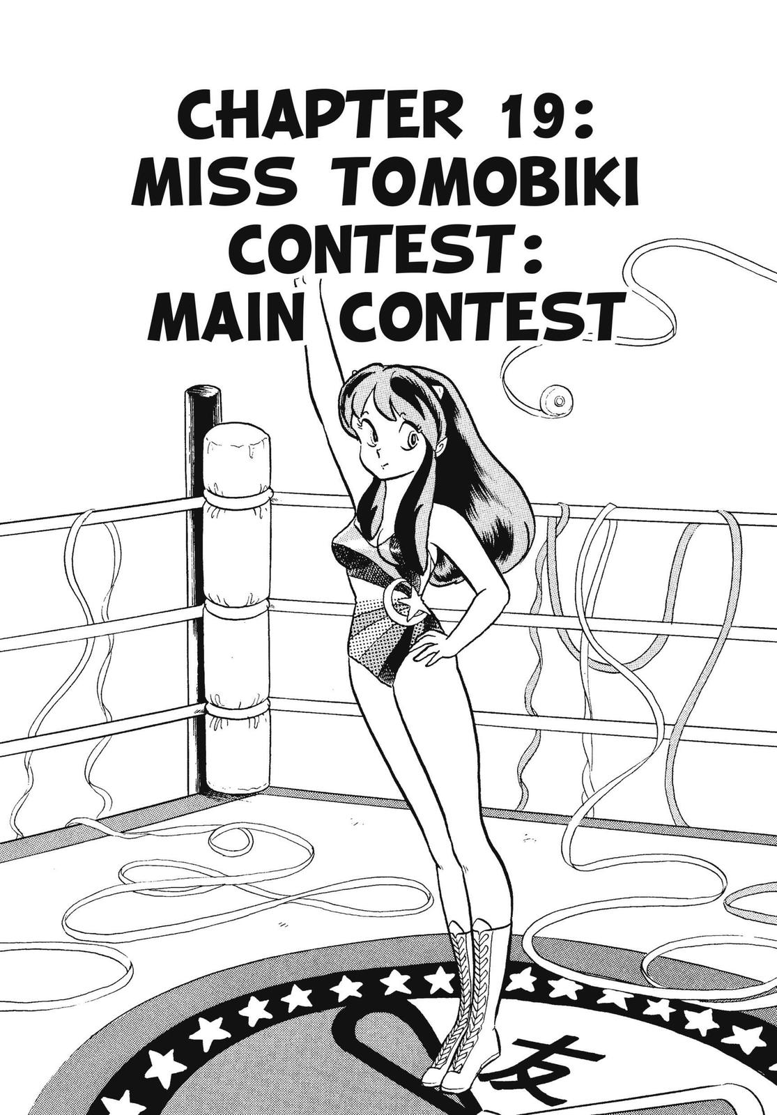 Read Urusei Yatsura Manga Online