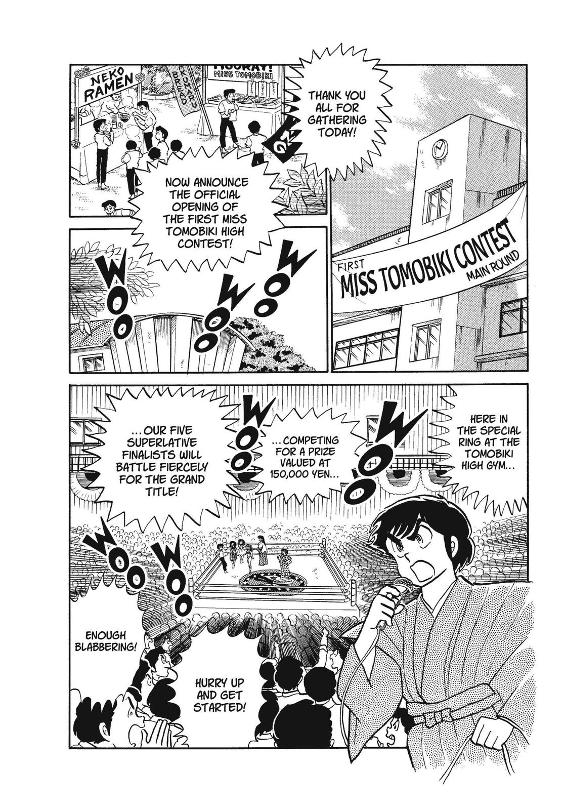 Read Urusei Yatsura Manga Online