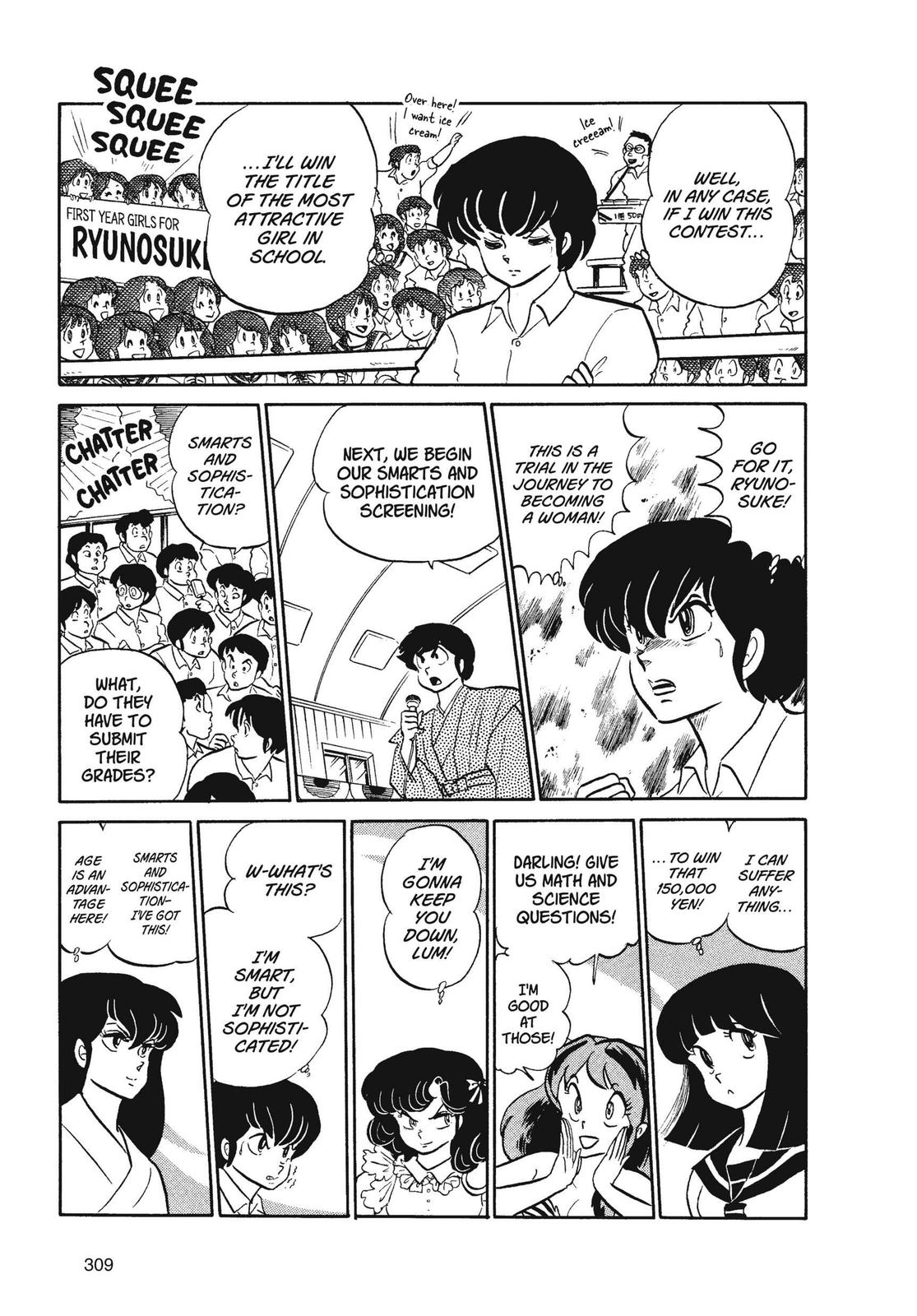 Read Urusei Yatsura Manga Online