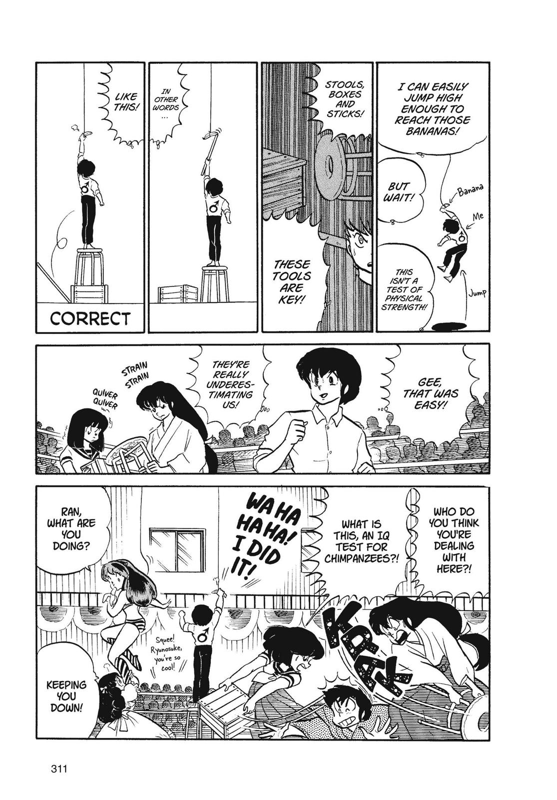 Read Urusei Yatsura Manga Online