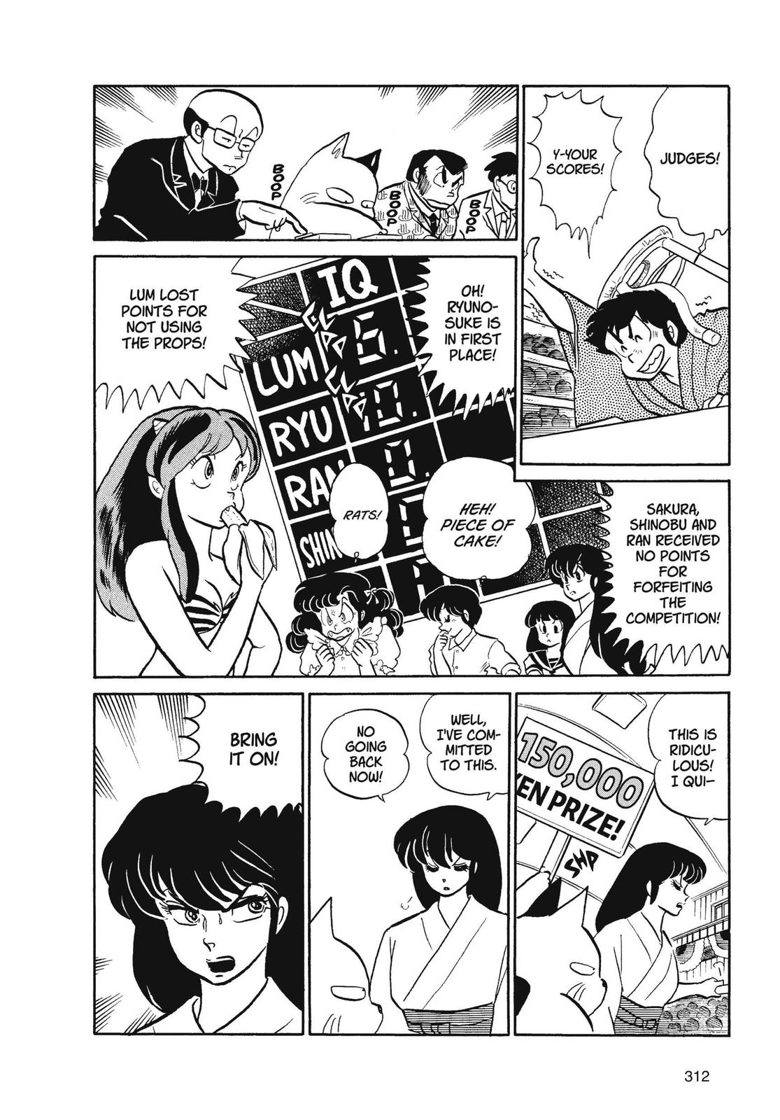 Read Urusei Yatsura Manga Online