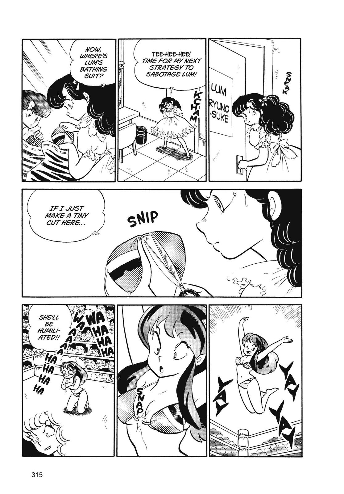 Read Urusei Yatsura Manga Online