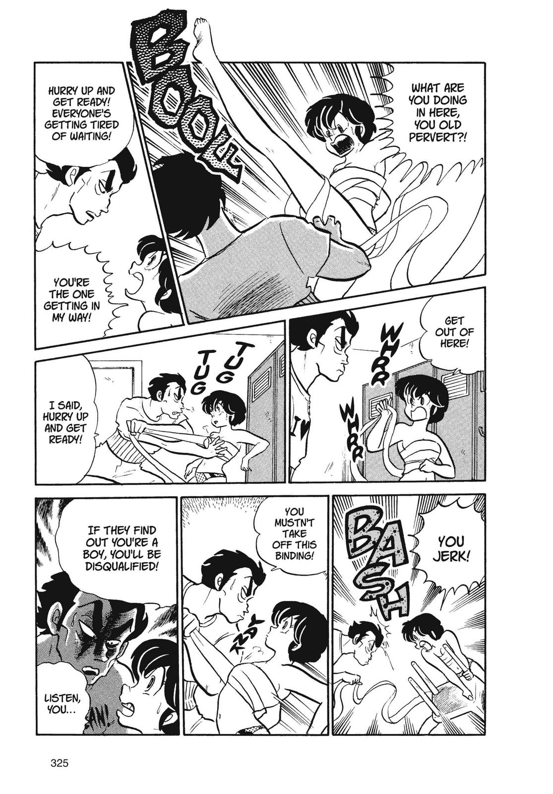 Read Urusei Yatsura Manga Online