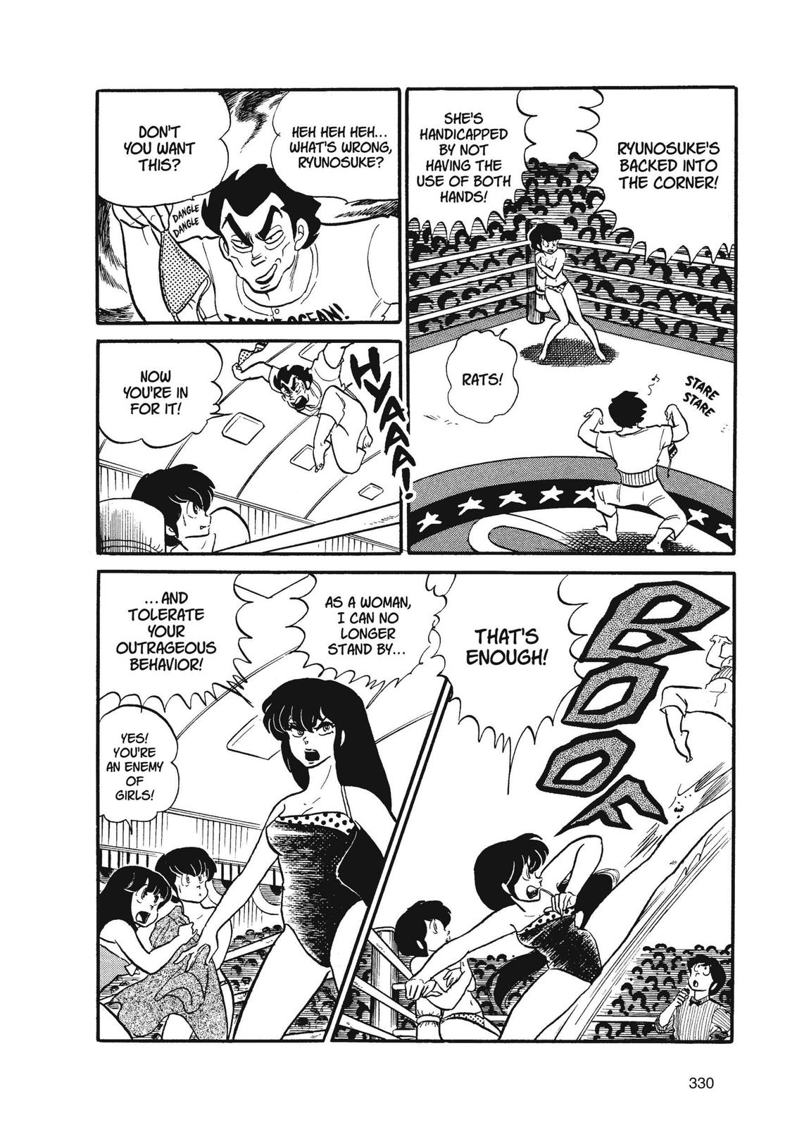Read Urusei Yatsura Manga Online