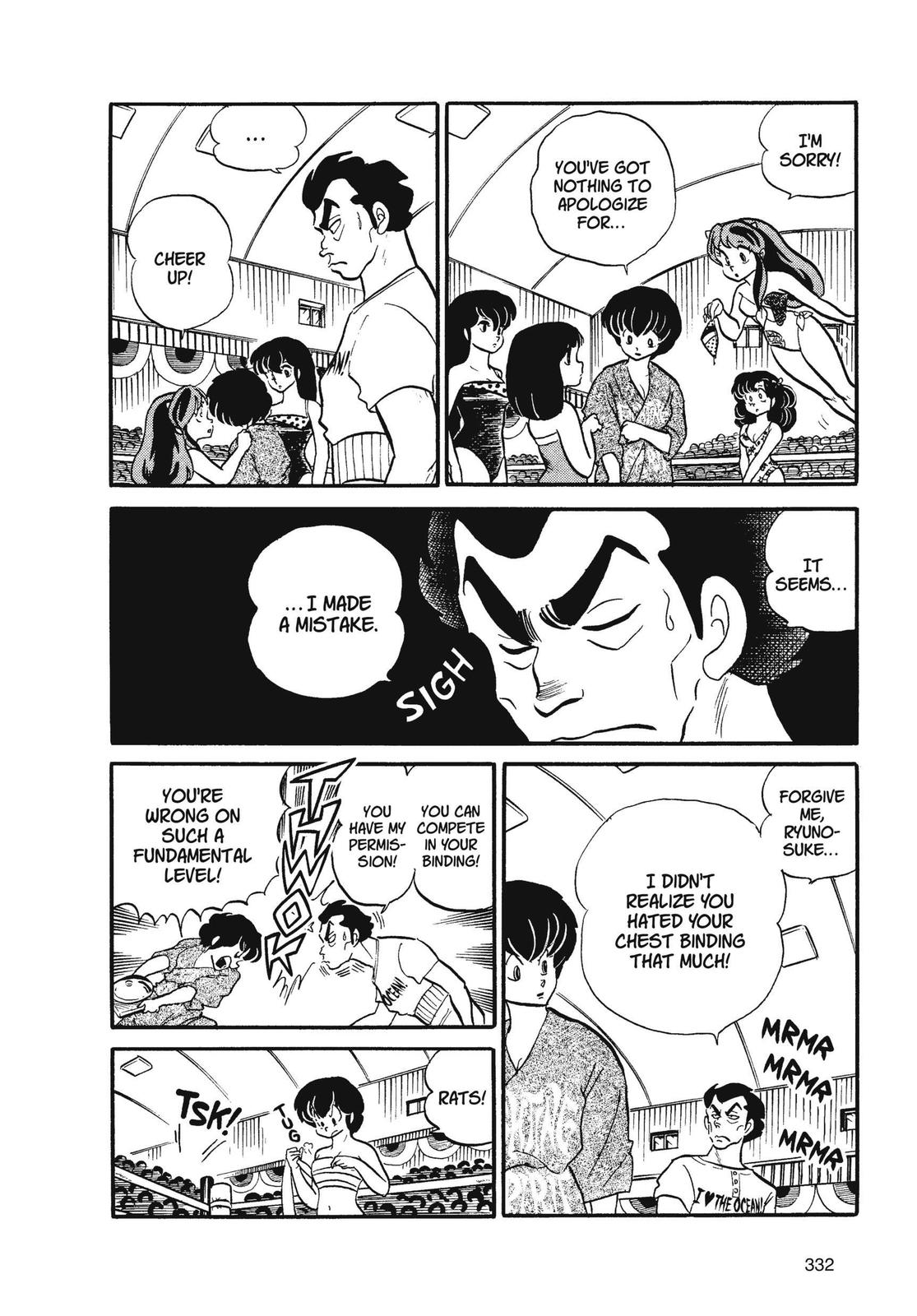 Read Urusei Yatsura Manga Online