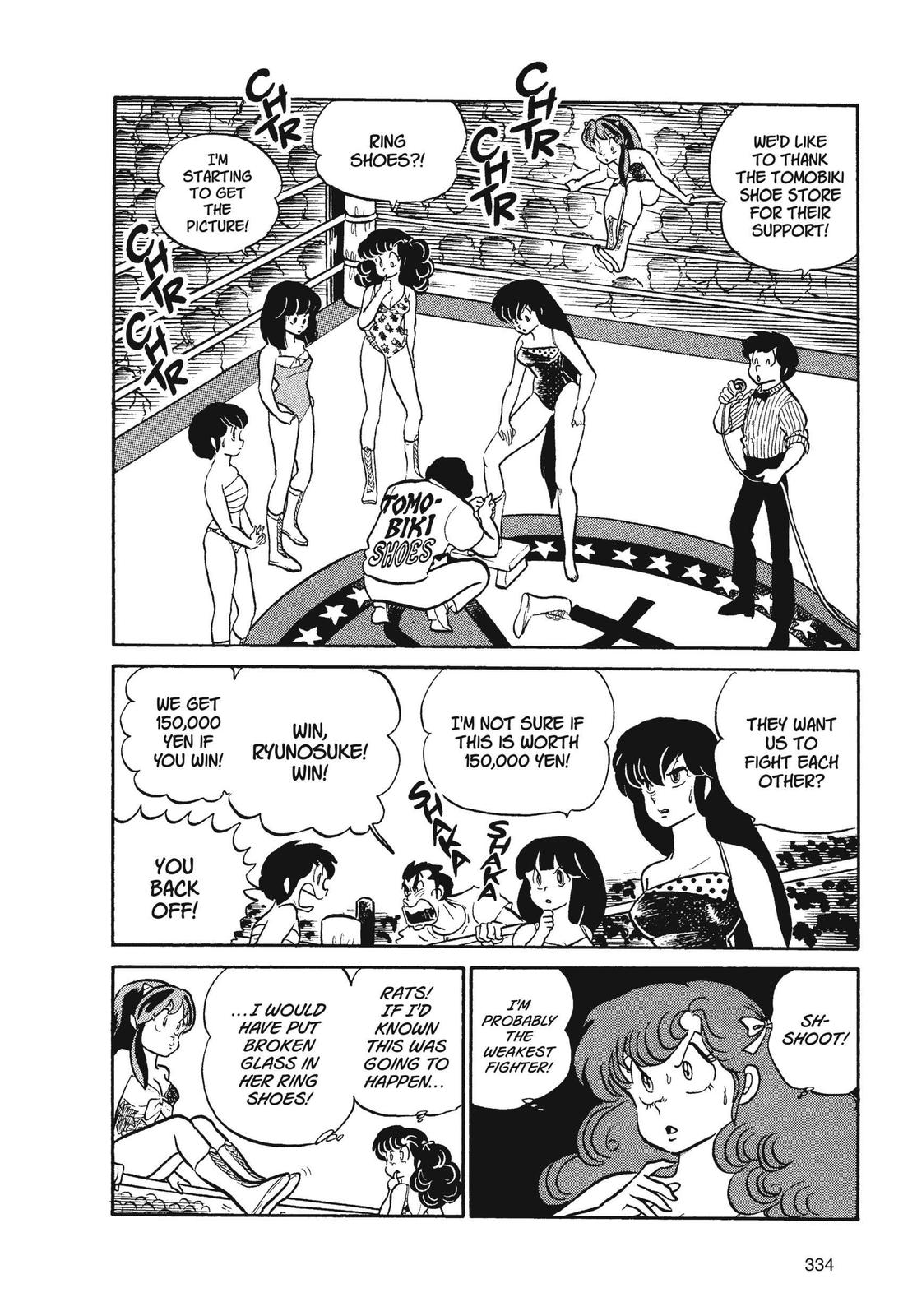 Read Urusei Yatsura Manga Online