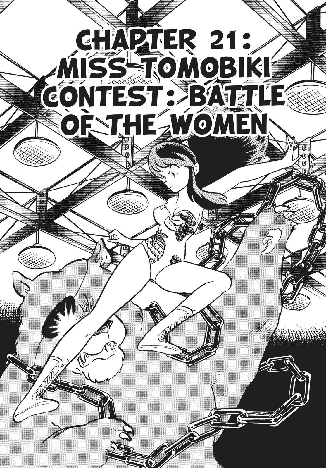 Read Urusei Yatsura Manga Online