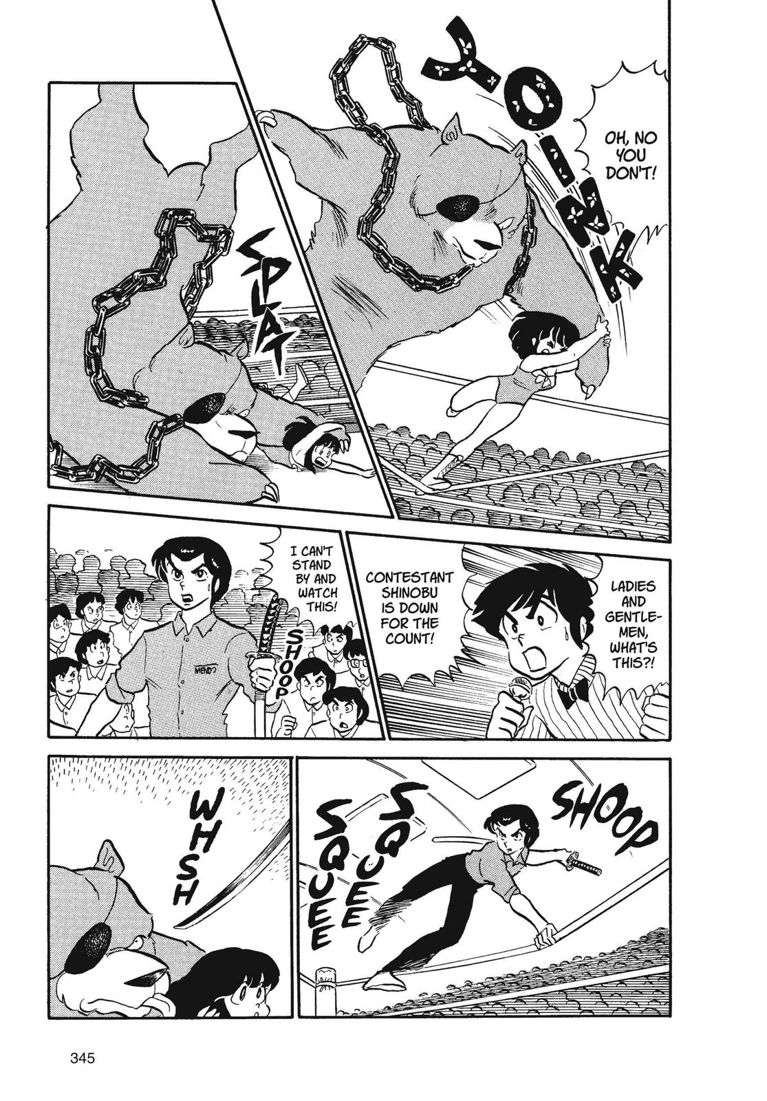Read Urusei Yatsura Manga Online