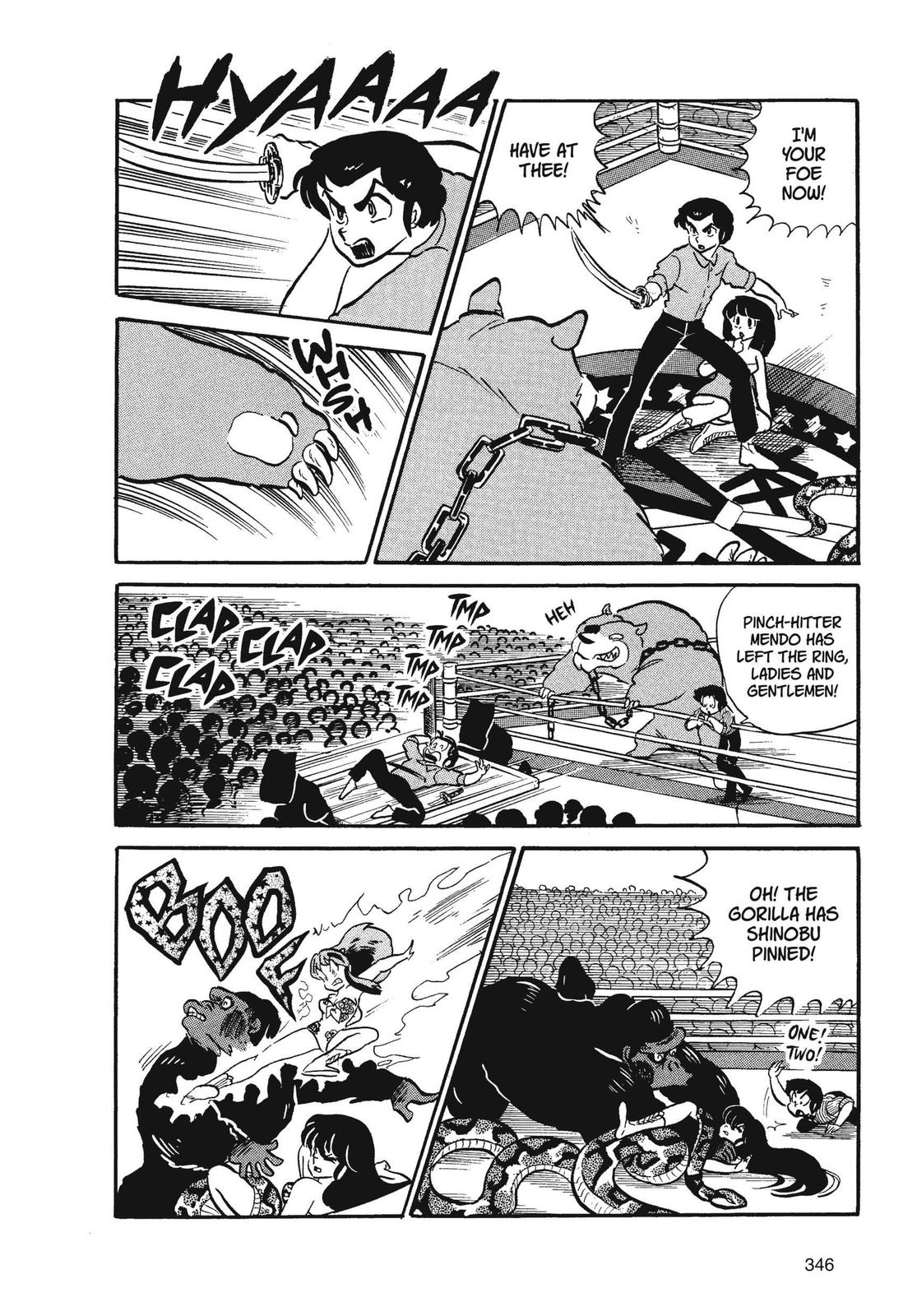 Read Urusei Yatsura Manga Online