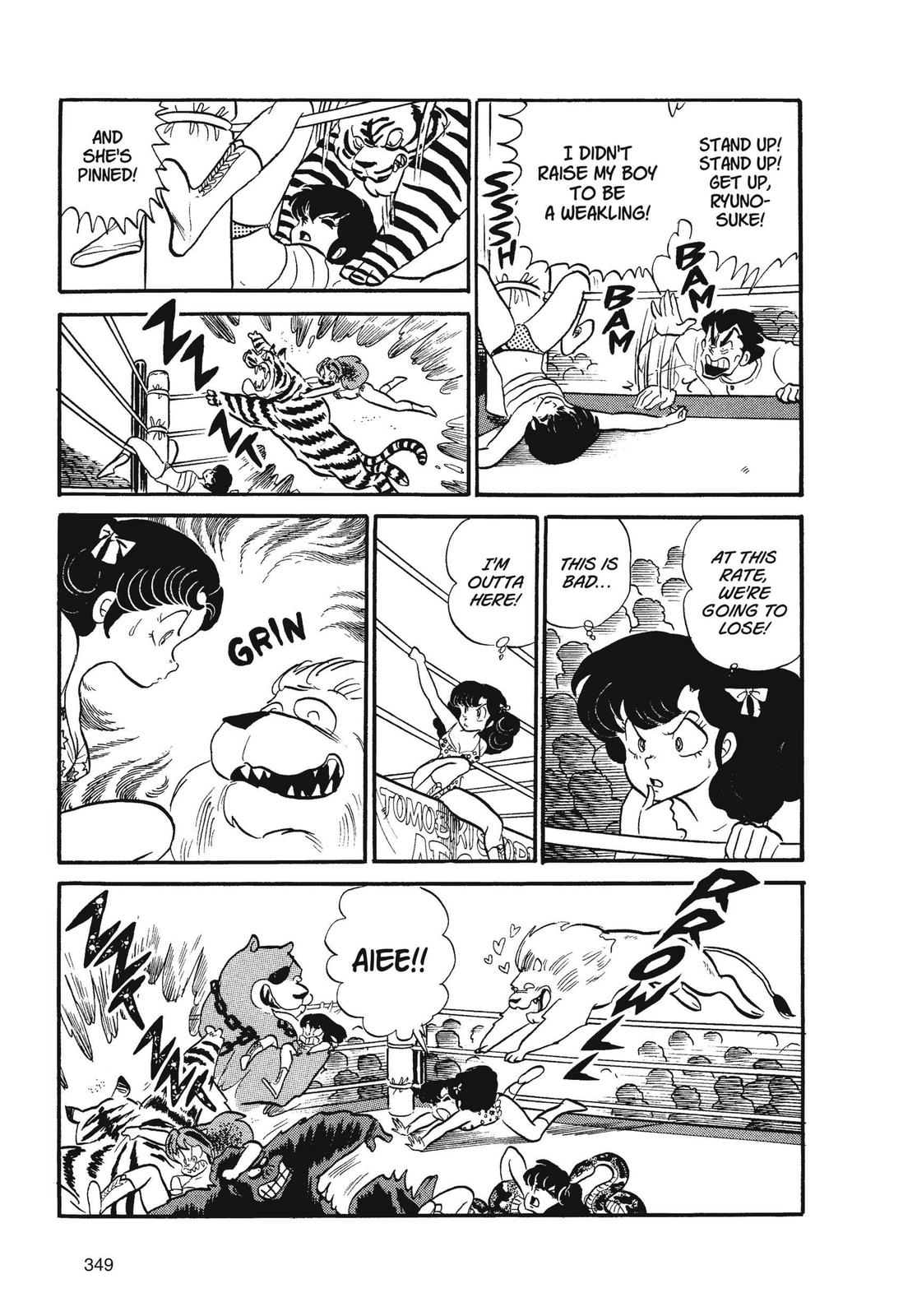 Read Urusei Yatsura Manga Online