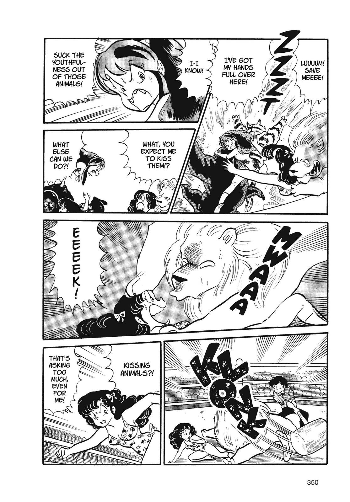 Read Urusei Yatsura Manga Online