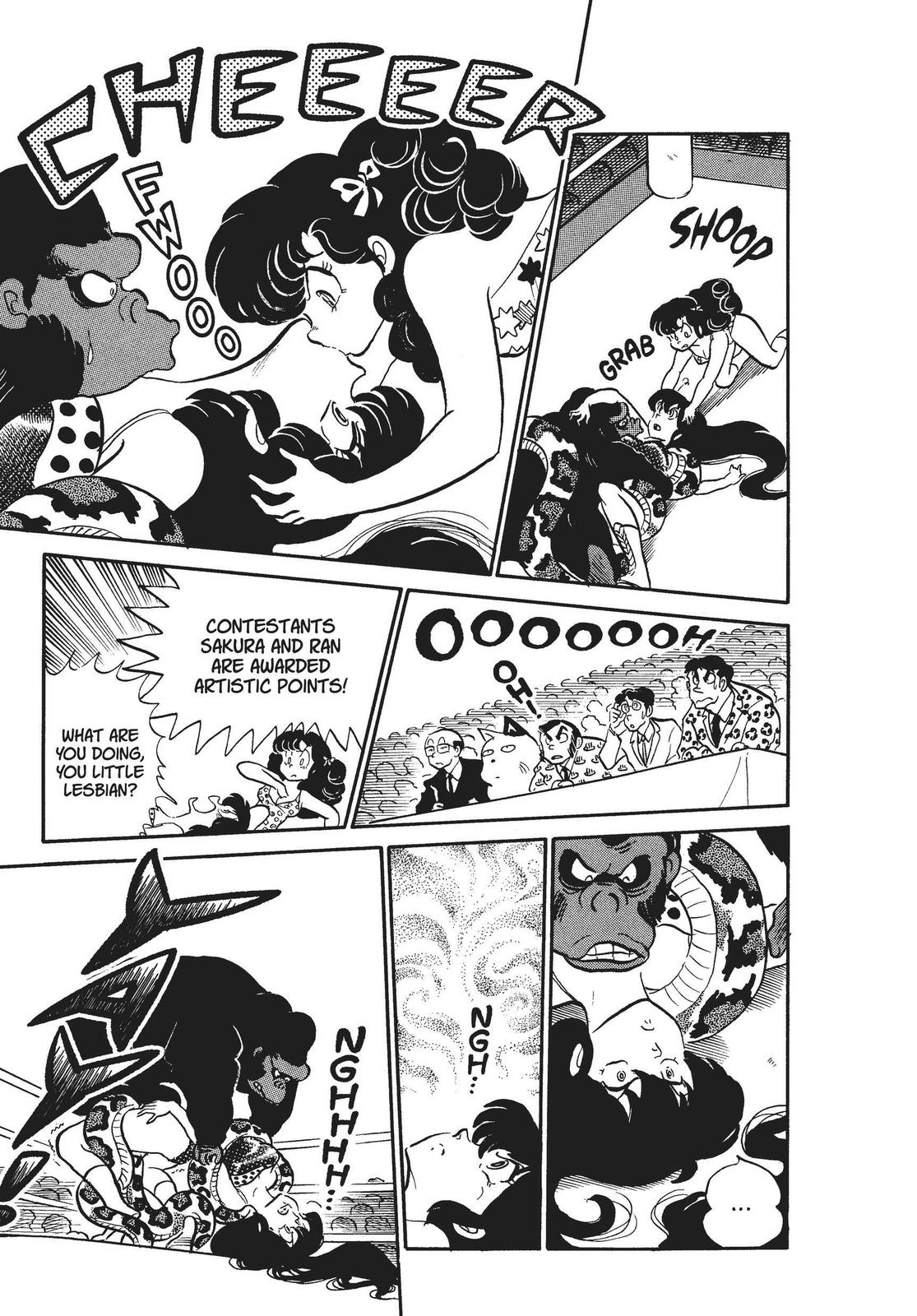 Read Urusei Yatsura Manga Online