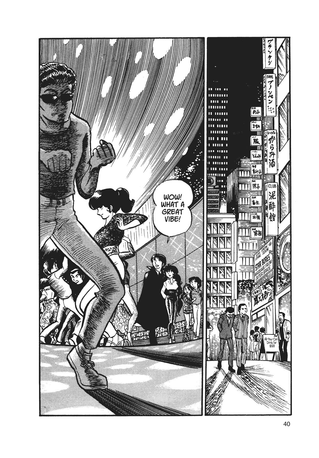 Read Urusei Yatsura Manga Online