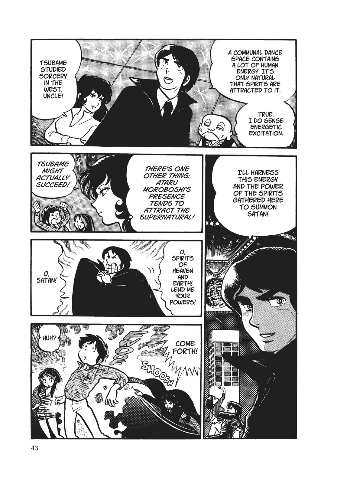 Read Urusei Yatsura Manga Online